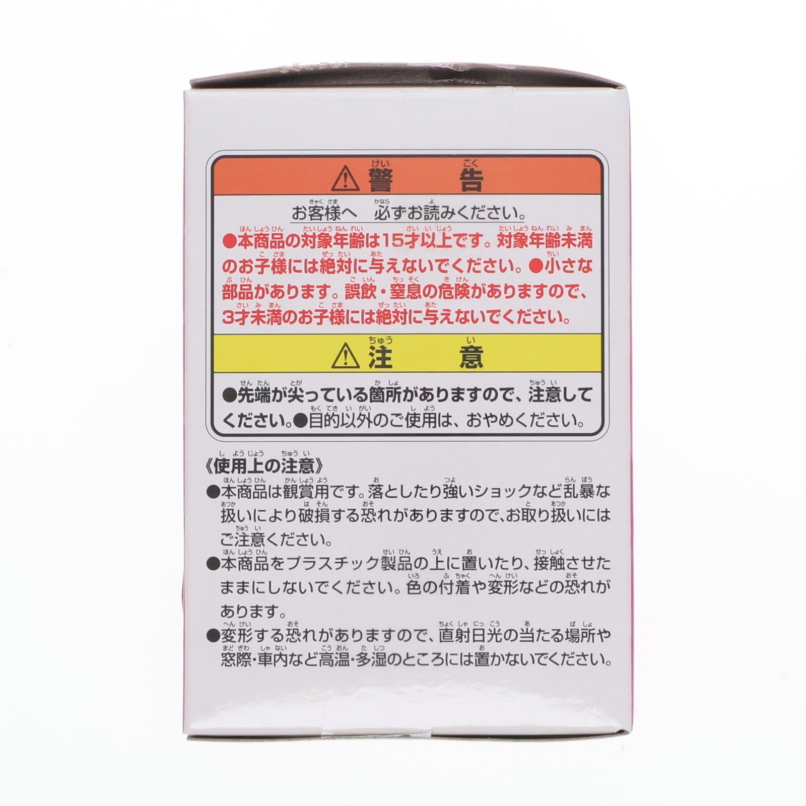 【中古即納】[FIG] C賞 チチ ASSEMBLEフィギュア 一番くじ ドラゴンボール ASSEMBLE COLLECTION ～孫悟空少年期編～ プライズ バンダイスピリッツ(20250809)