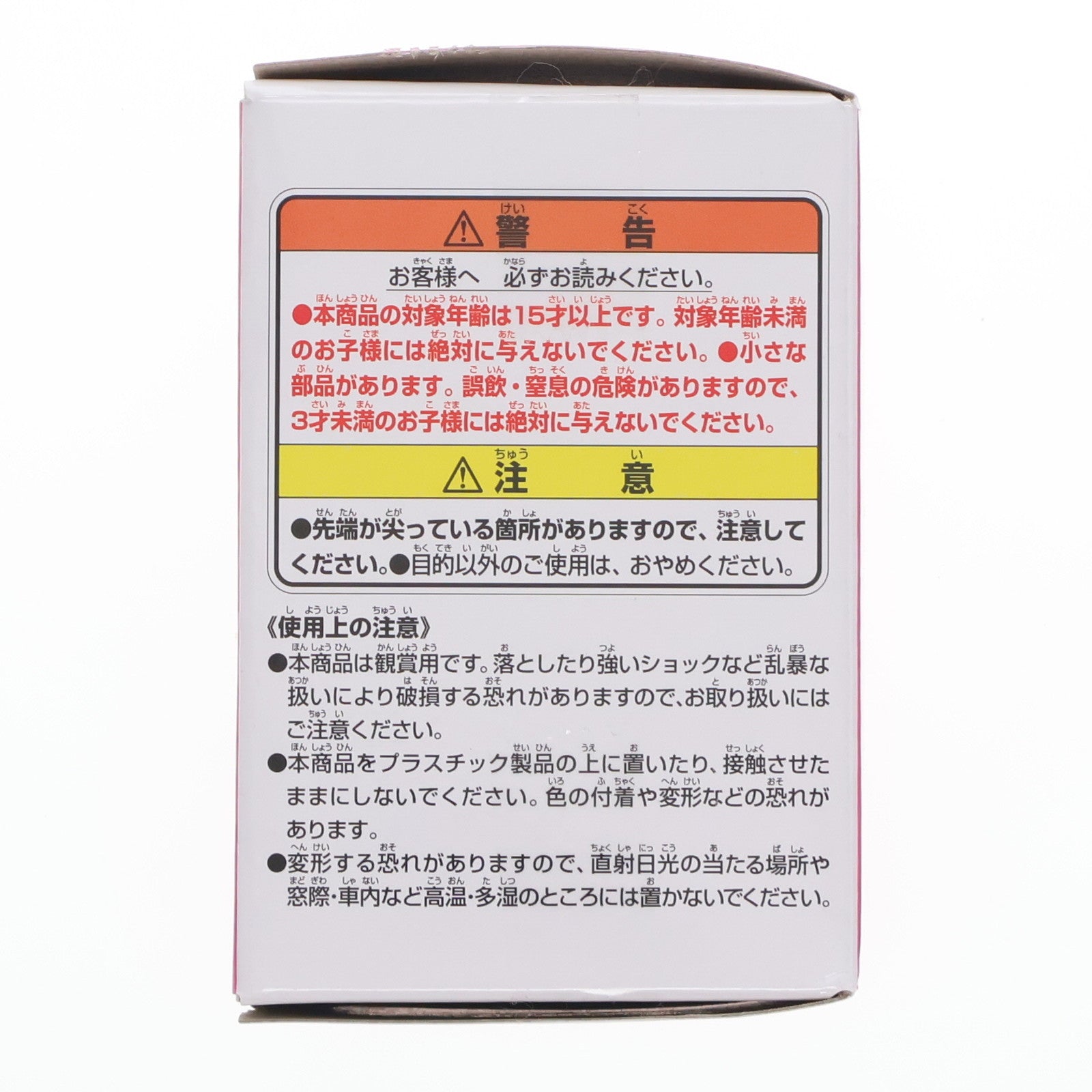 【中古即納】[FIG] C賞 ブルマ ASSEMBLEフィギュア 一番くじ ドラゴンボール ASSEMBLE COLLECTION ～孫悟空少年期編～ プライズ バンダイスピリッツ(20250809)