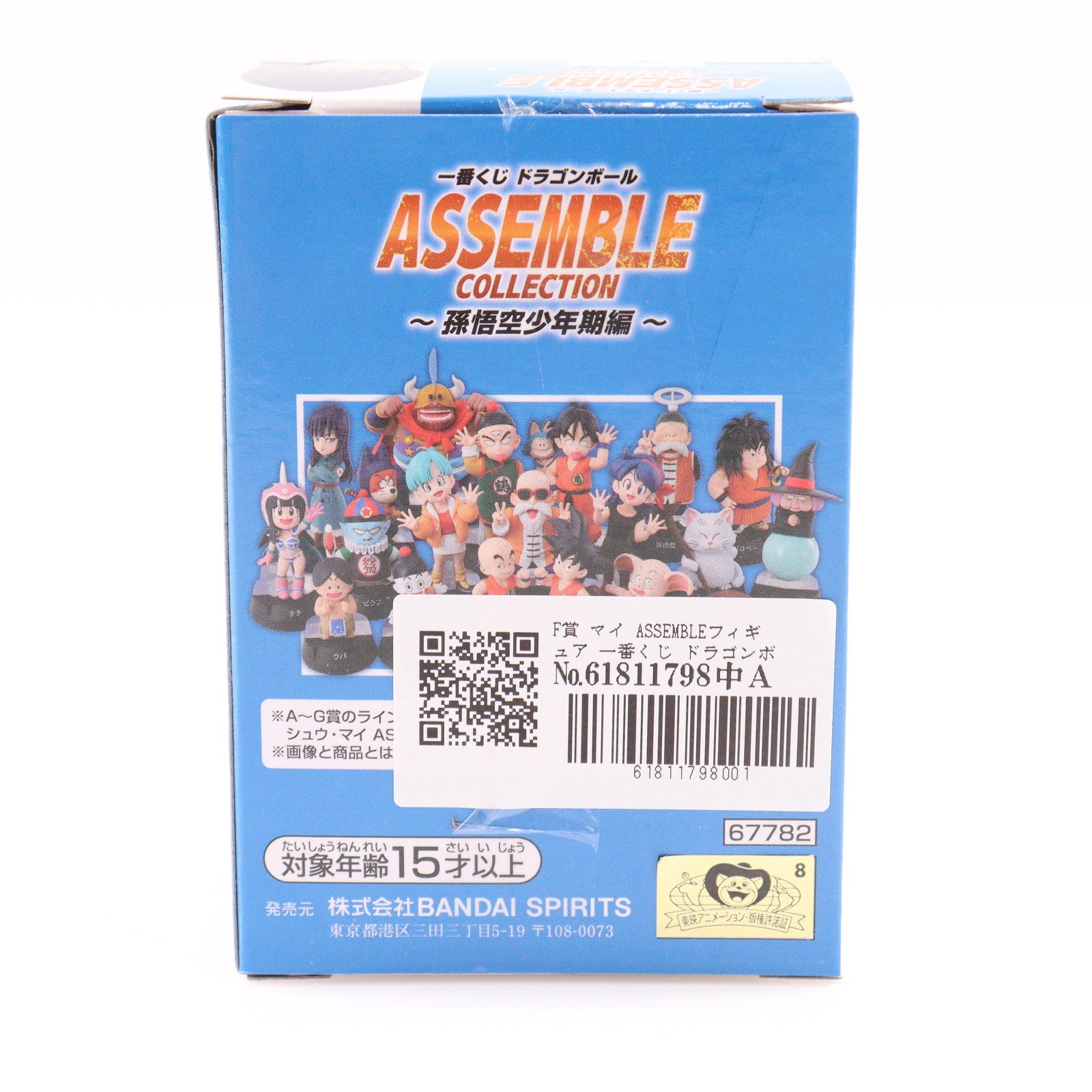 【中古即納】[FIG] F賞 マイ ASSEMBLEフィギュア 一番くじ ドラゴンボール ASSEMBLE COLLECTION ～孫悟空少年期編～ プライズ バンダイスピリッツ(20250809)