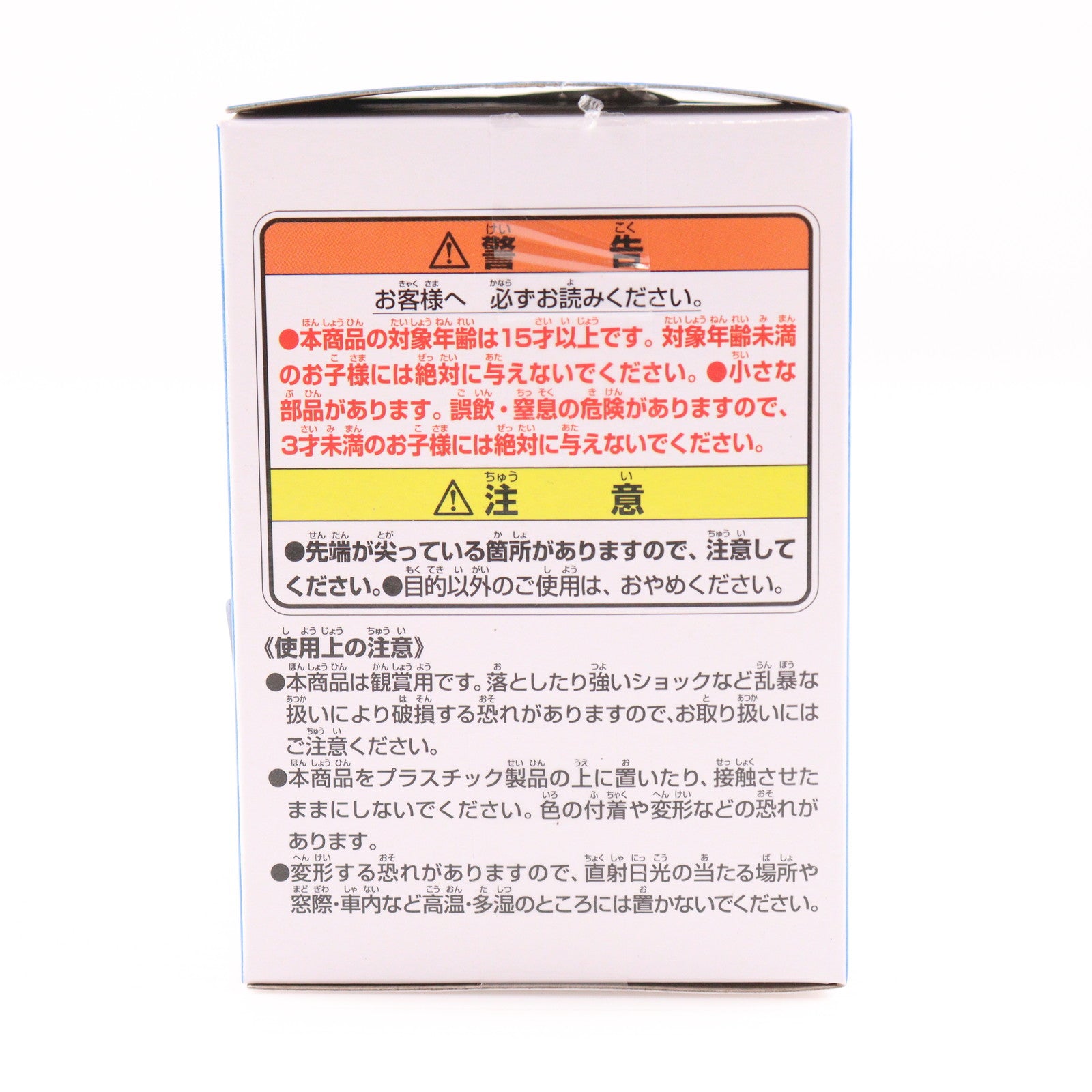 【中古即納】[FIG] F賞 マイ ASSEMBLEフィギュア 一番くじ ドラゴンボール ASSEMBLE COLLECTION ～孫悟空少年期編～ プライズ バンダイスピリッツ(20250809)