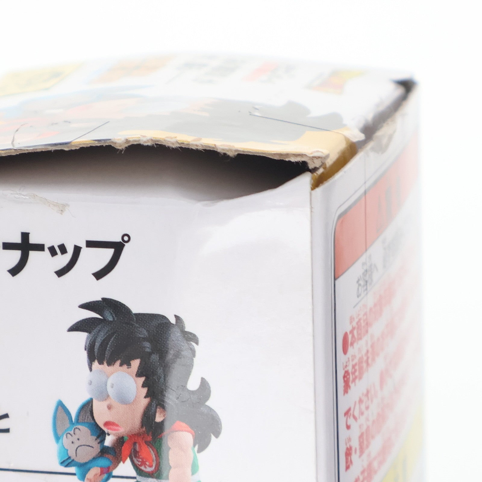 【中古即納】[FIG] D賞 ブルマ&孫悟空(少年期) DRAGON ARCHIVES 一番くじ ドラゴンボール HISTORY OF RIVALS フィギュア プライズ(369) バンダイスピリッツ(20200523)