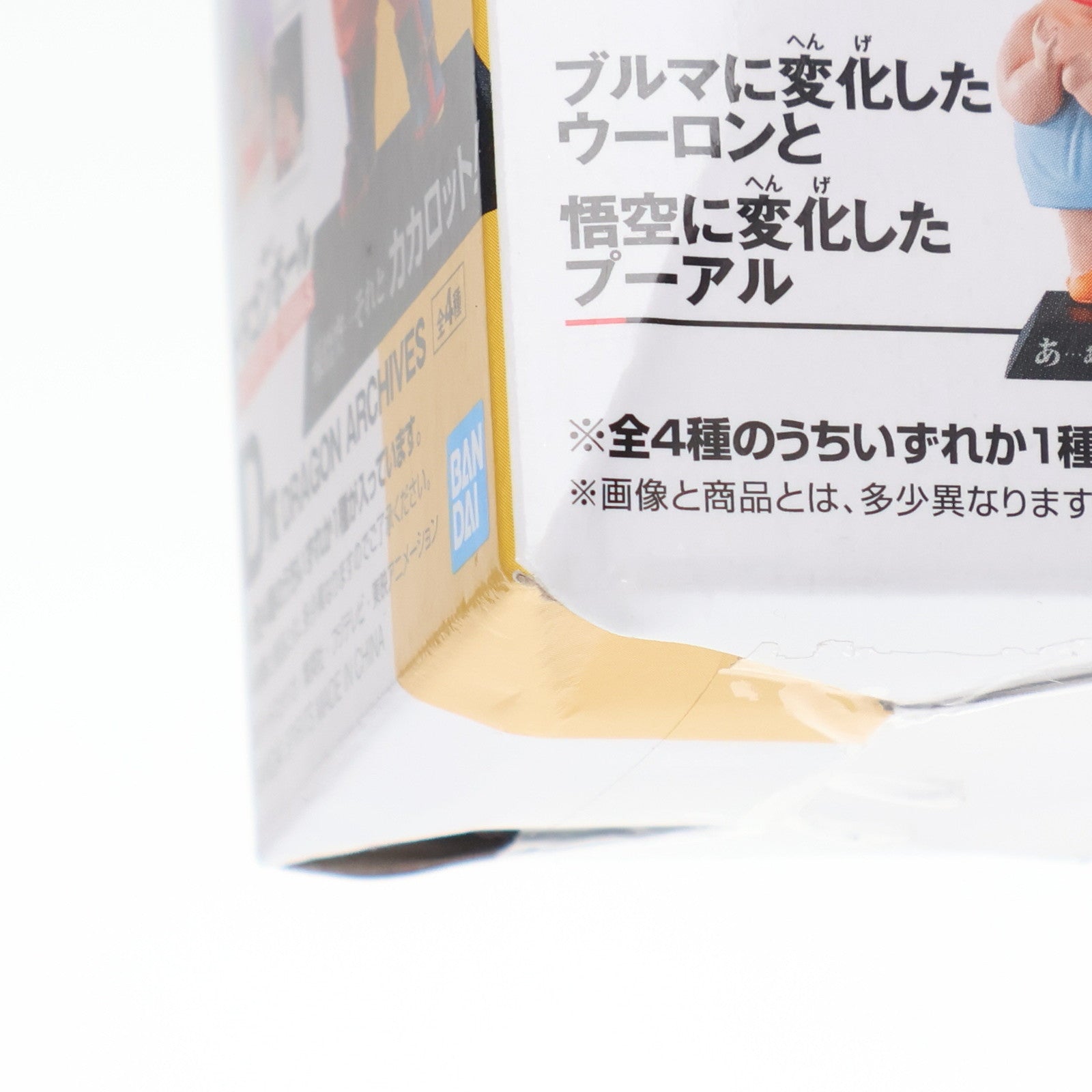 【中古即納】[FIG] D賞 ブルマ&孫悟空(少年期) DRAGON ARCHIVES 一番くじ ドラゴンボール HISTORY OF RIVALS フィギュア プライズ(369) バンダイスピリッツ(20200523)