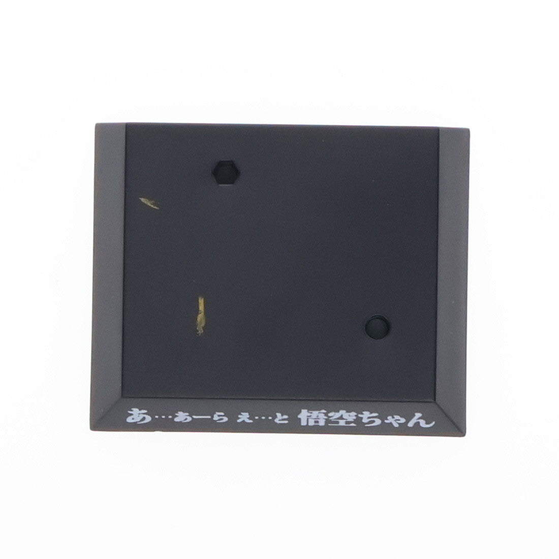 【中古即納】[FIG] D賞 ブルマ&孫悟空(少年期) DRAGON ARCHIVES 一番くじ ドラゴンボール HISTORY OF RIVALS フィギュア プライズ(369) バンダイスピリッツ(20200523)