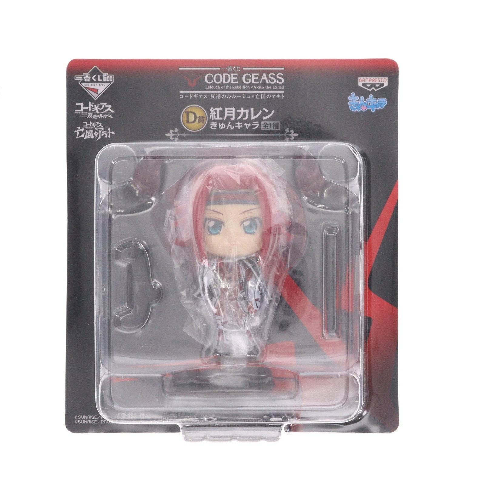 【中古即納】[FIG] D賞 紅月カレン(こうづきかれん) きゅんキャラ 一番くじ コードギアス 反逆のルルーシュ×亡国のアキト フィギュア プライズ バンプレスト(20130331)