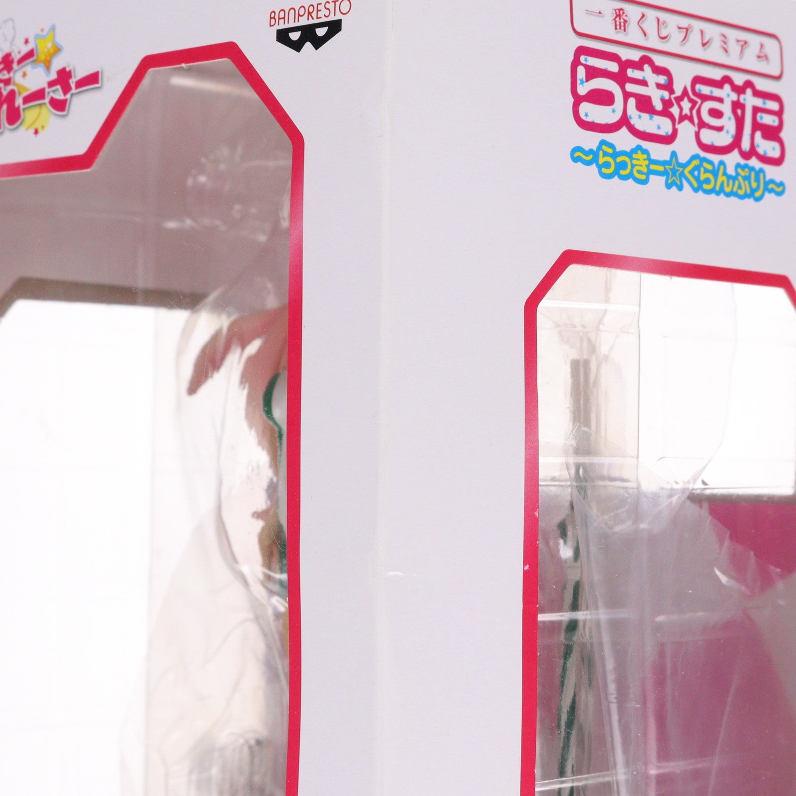 【中古即納】[FIG] D賞 高良みゆき(たからみゆき) 一番くじプレミアム らき☆すた～らっきー☆ぐらんぷり～ プレミアムフィギュア プライズ バンプレスト(20101231)
