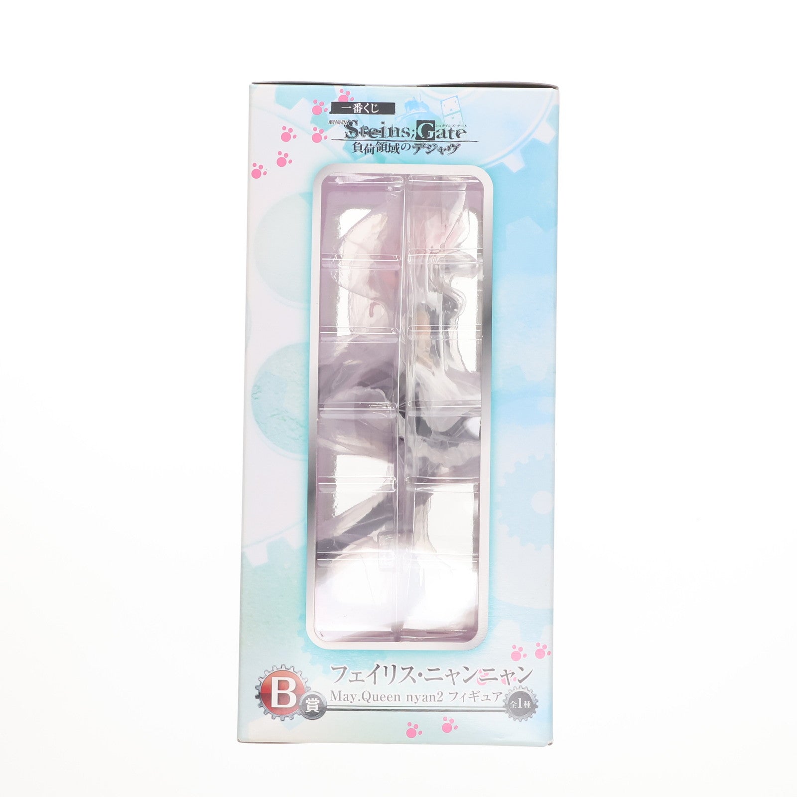 【中古即納】[FIG] B賞 フェイリス・ニャンニャン May.Queen nyan2 フィギュア 一番くじ 劇場版シュタインズ・ゲート 負荷領域のデジャヴ プライズ バンプレスト(20130420)