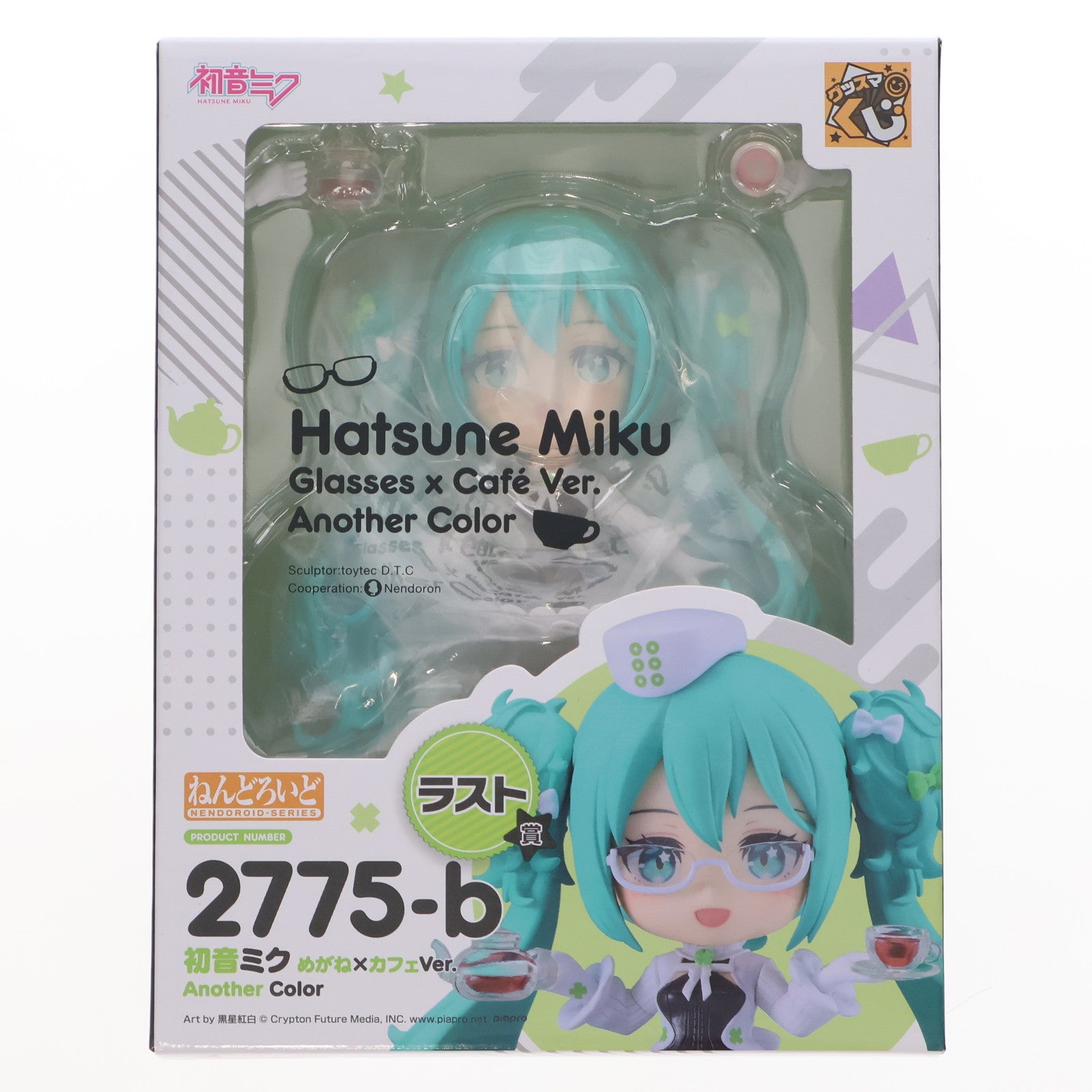 【中古即納】[FIG] ラスト賞 ねんどろいど 初音ミク めがね×カフェVer. Another Color(セブンイレブン) グッスマくじ 初音ミク 2025 Autumn キャラクター・ボーカル・シリーズ01 初音ミク 可動フィギュア プライズ(2775-b) グッドスマイルカンパニー(20250905)