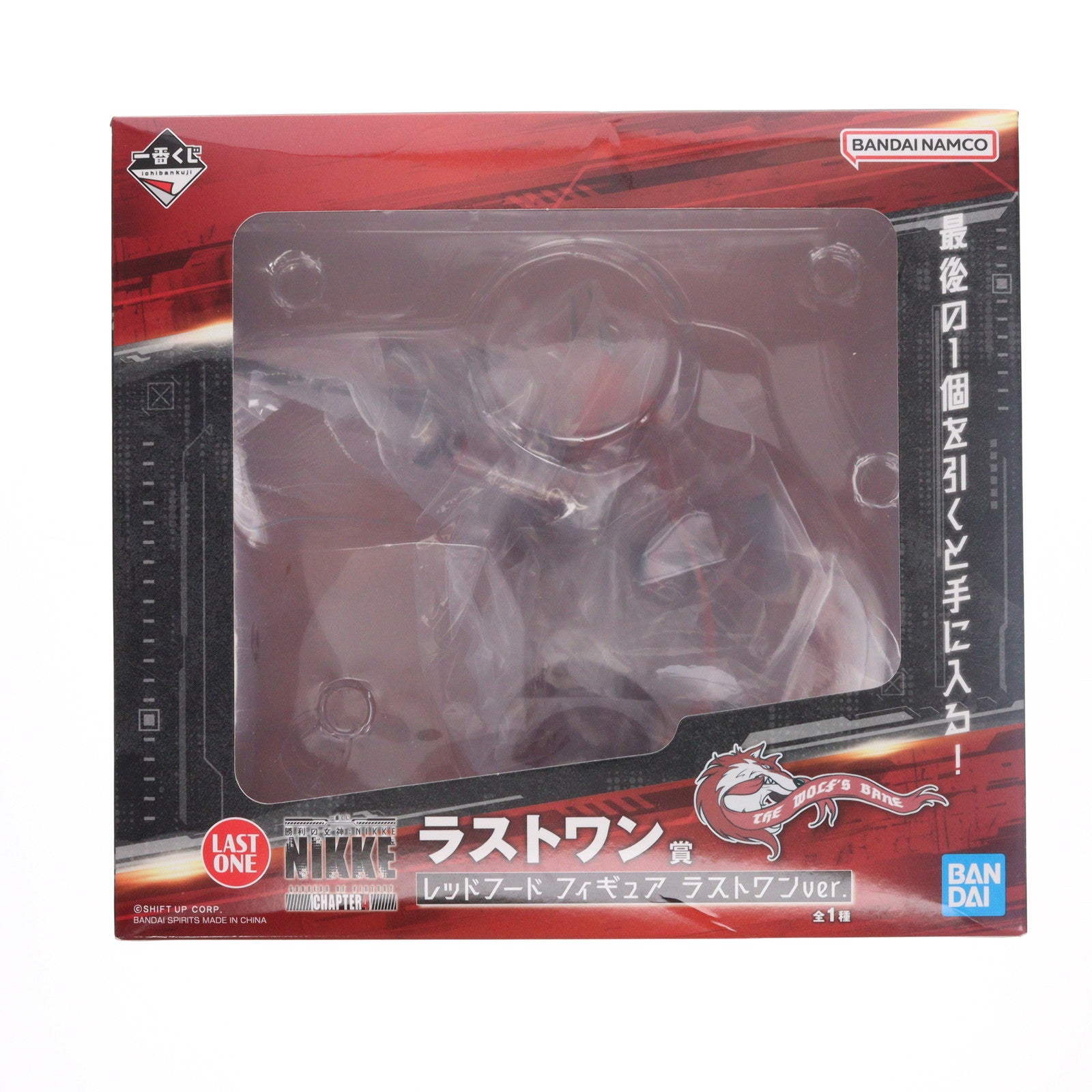 【中古即納】[FIG] ラストワン賞 レッドフード ラストワンver. 一番くじ 勝利の女神:NIKKE(ニケ) CHAPTER4 フィギュア プライズ バンダイスピリッツ(20241228)