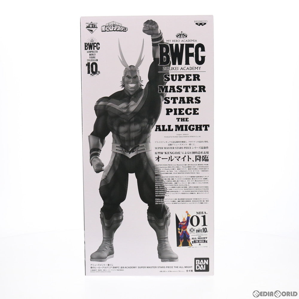【中古即納】[FIG] THE BRUSH賞 オールマイト(A/ブラシ彩色) アミューズメント一番くじ 僕のヒーローアカデミア BWFC 造形Academy SUPER MASTER STARS PIECE THE ALL MIGHT フィギュア プライズ(2507699) バンダイスピリッツ(20210626)