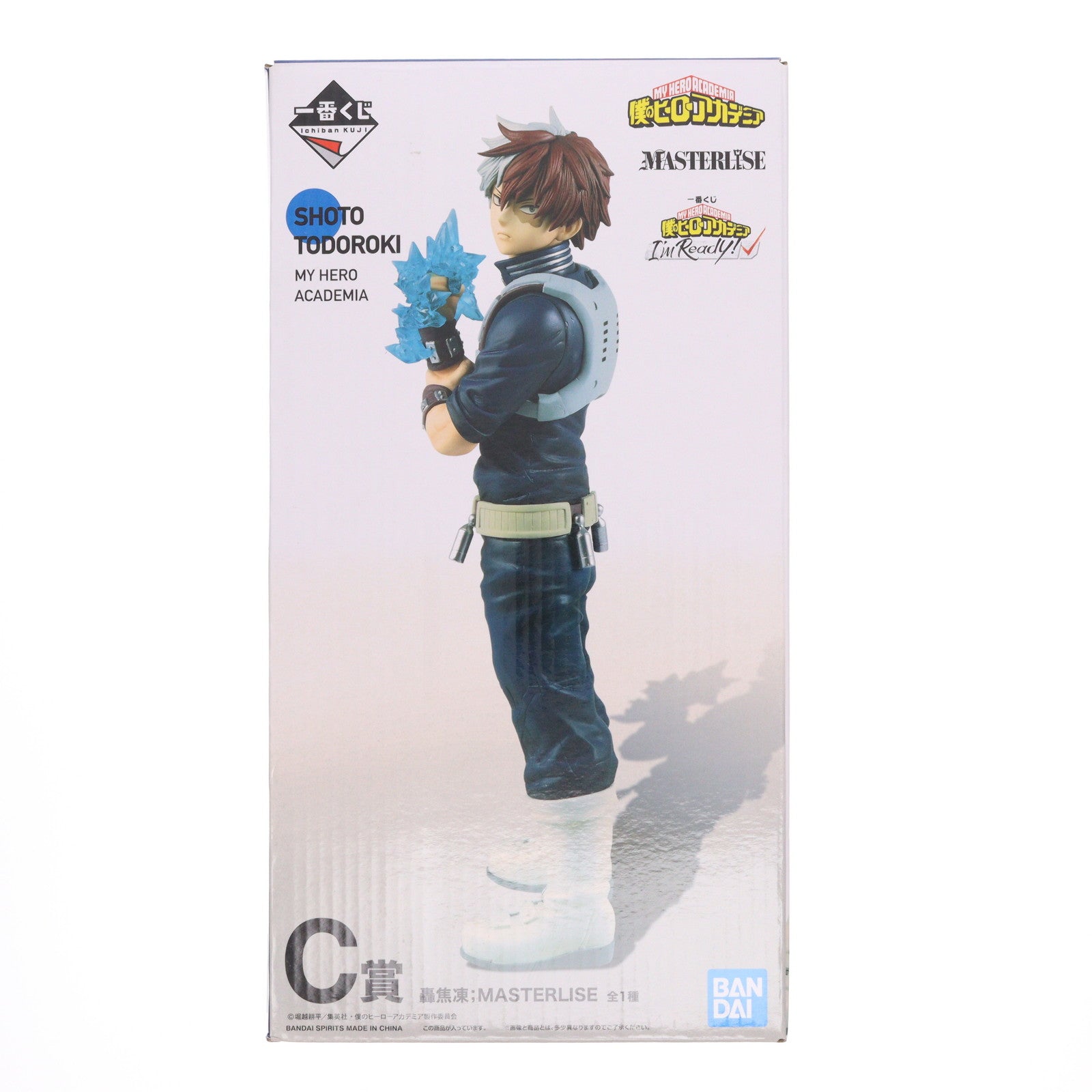 【中古即納】[FIG] C賞 轟焦凍(とどろきしょうと) 一番くじ 僕のヒーローアカデミア I’m Ready! MASTERLISE フィギュア プライズ(513) バンダイスピリッツ(20200912)