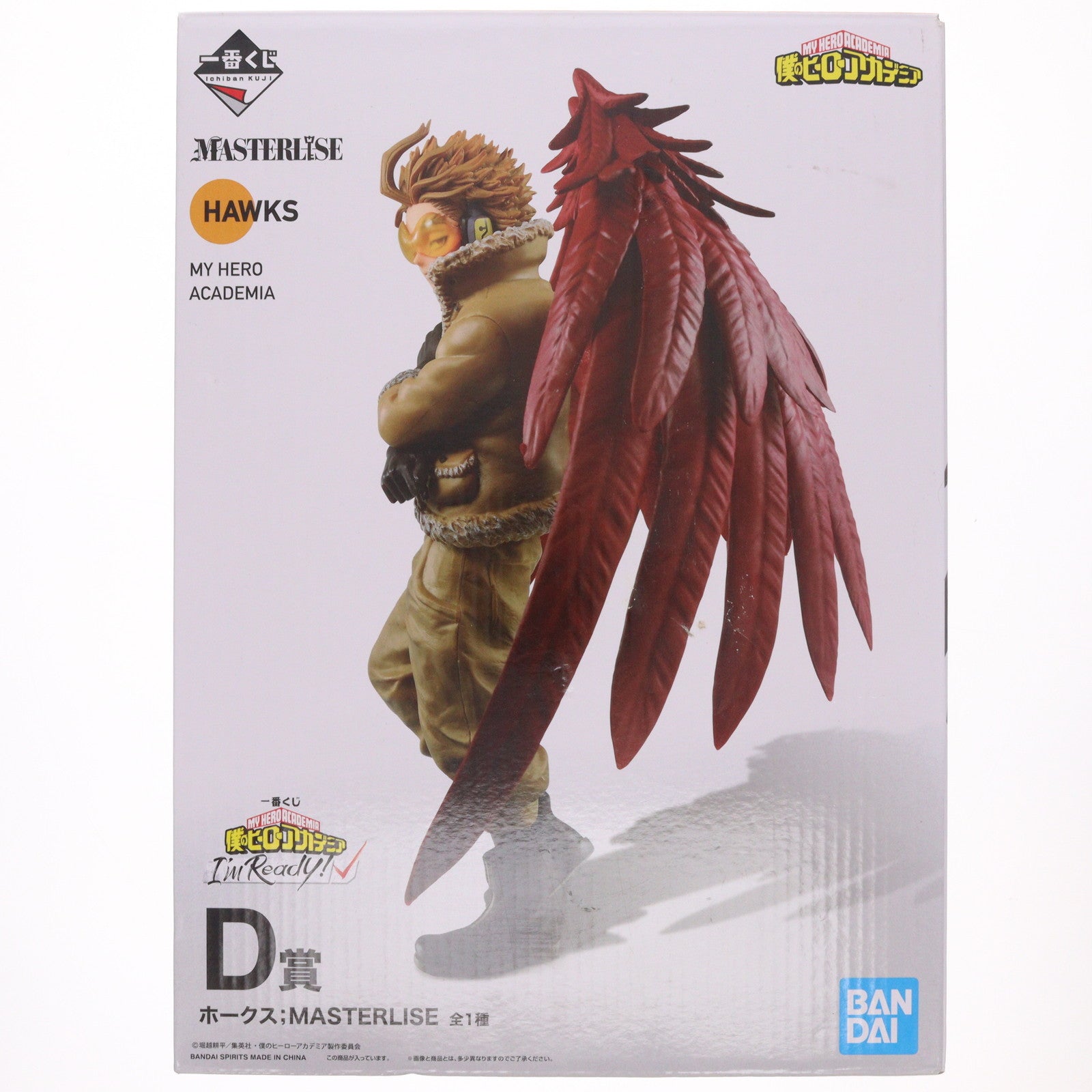 【中古即納】[FIG] D賞 ホークス;一番くじ 僕のヒーローアカデミア I’m Ready! MASTERLISE フィギュア プライズ(513) バンダイスピリッツ(20200912)