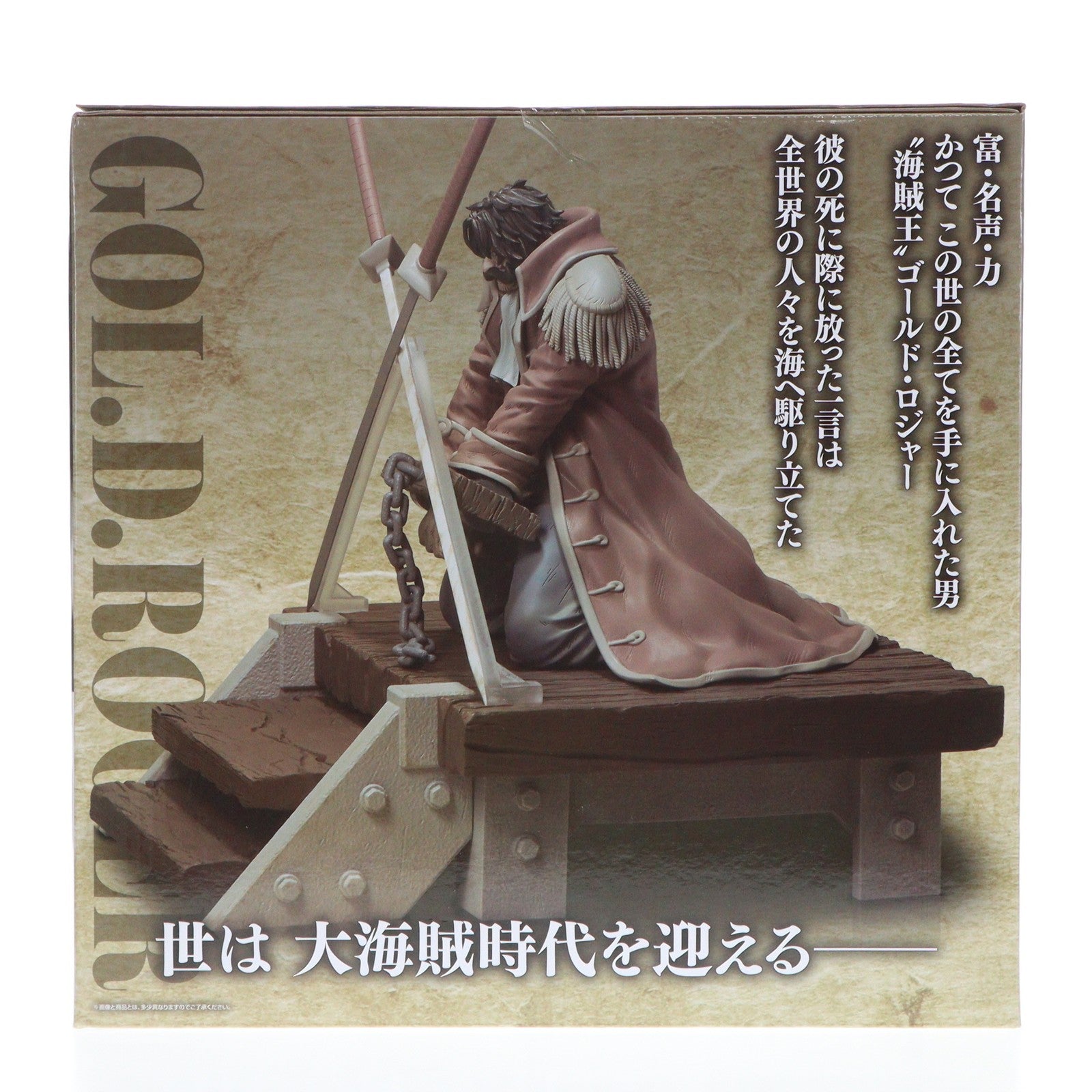 【中古即納】[FIG] ラストワン賞 海賊王 ゴールド・ロジャー MASTERLISE EXPIECE 一番くじ ワンピース ロジャー海賊団～伝説の海賊～ ONE PIECE フィギュア プライズ バンダイスピリッツ(20250301)
