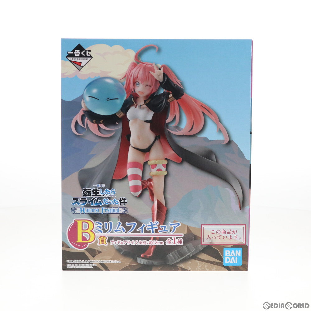 【中古即納】[FIG] B賞 ミリム フィギュア 一番くじ 転生したらスライムだった件 ～Harvest Festival～ プライズ(589) バンダイスピリッツ(20210109)