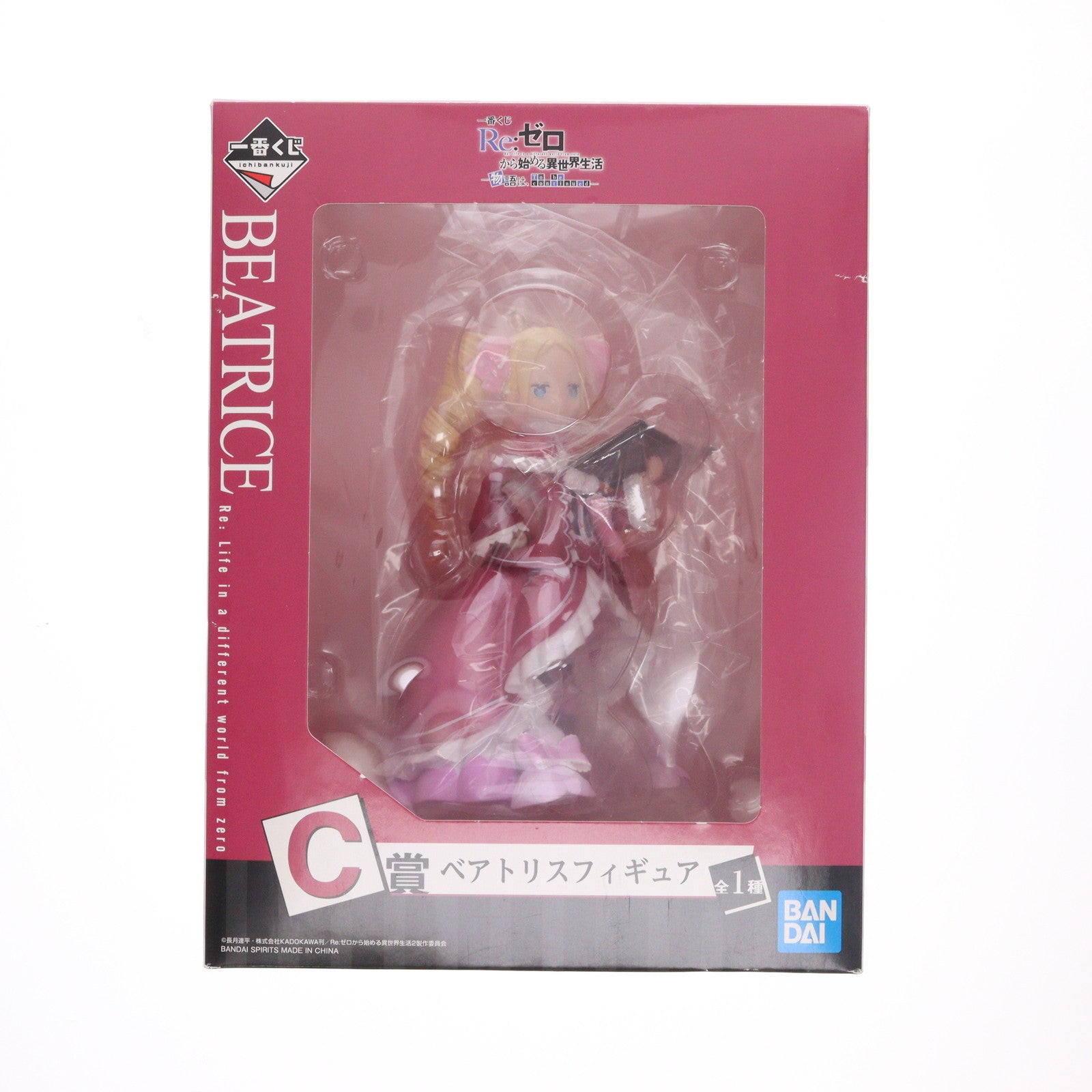 【中古即納】[FIG] C賞 ベアトリス フィギュア 一番くじ Re:ゼロから始める異世界生活-物語は、To be continued- プライズ(693) バンダイスピリッツ(20201024)
