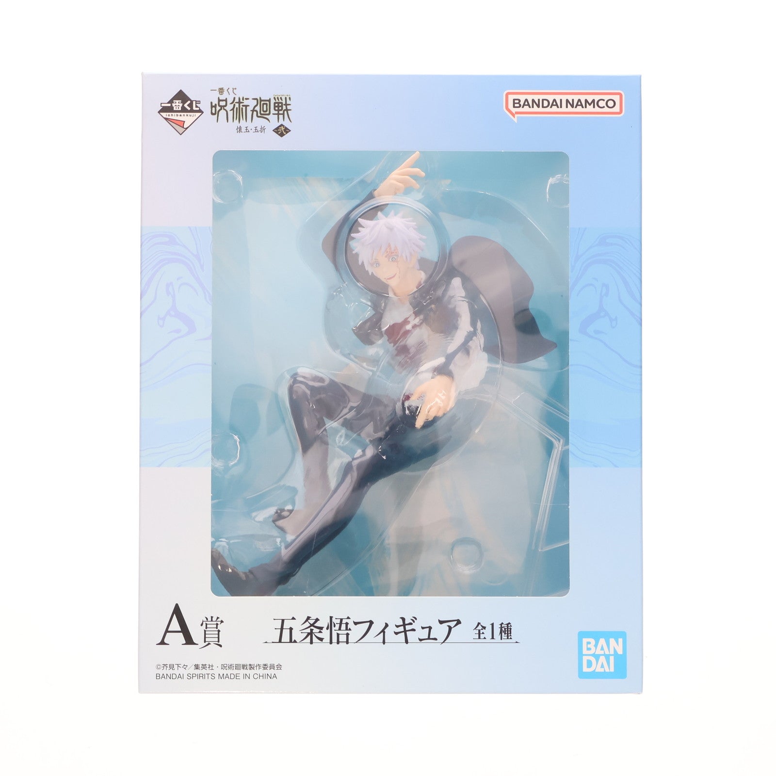 【中古即納】[FIG] A賞 五条悟(ごじょうさとる) 一番くじ 呪術廻戦 懐玉・玉折 ～弐～ フィギュア プライズ バンダイスピリッツ(20230909)
