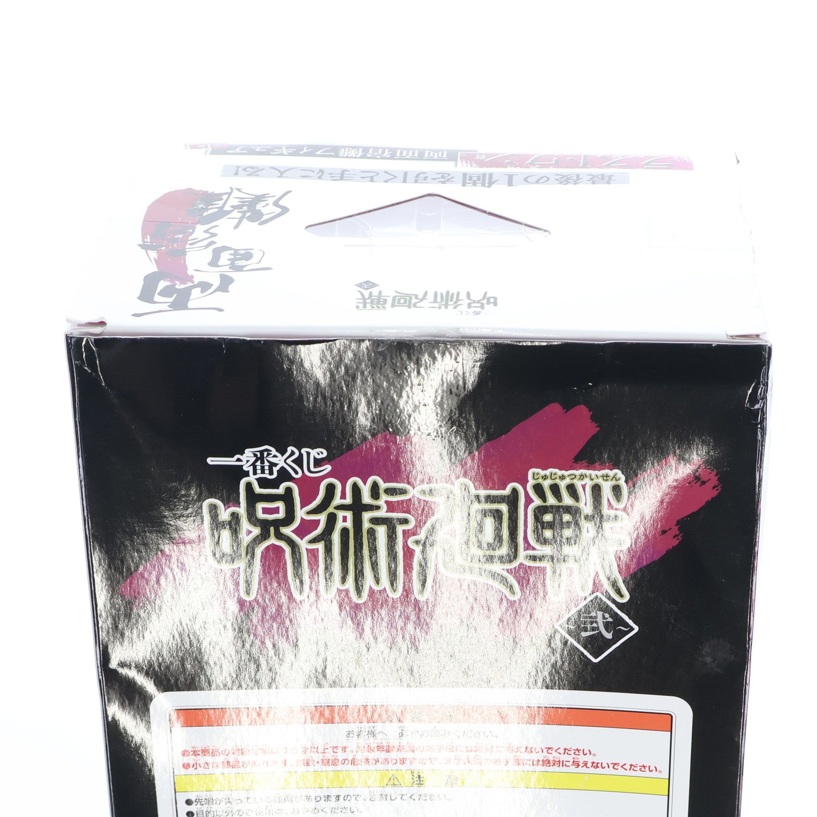 【中古即納】[FIG] ラストワン賞 両面宿儺(りょうめんすくな) 一番くじ 呪術廻戦 ～弐～ フィギュア プライズ バンダイスピリッツ(20210918)