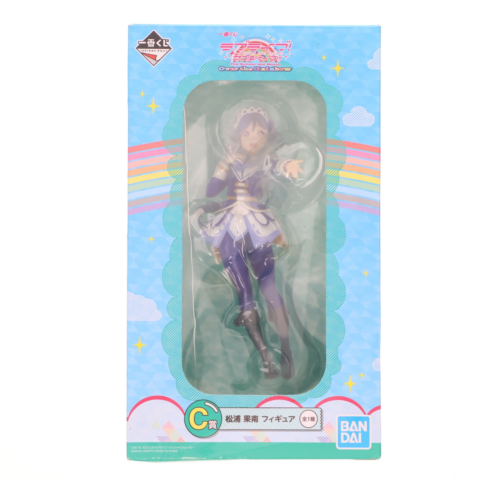 【中古即納】[FIG] C賞 松浦果南(まつうらかなん) フィギュア 一番くじ ラブライブ!サンシャイン!! The School Idol Movie Over the Rainbow プライズ(071) バンダイスピリッツ(20190727)