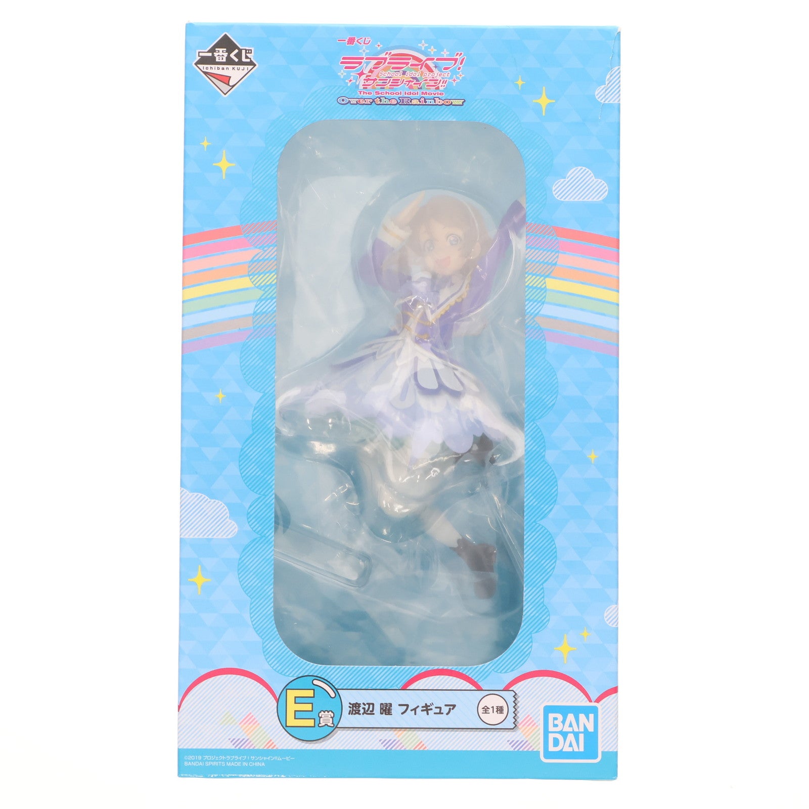【中古即納】[FIG] E賞 渡辺曜(わたなべよう) フィギュア 一番くじ ラブライブ!サンシャイン!! The School Idol Movie Over the Rainbow プライズ(071) バンダイスピリッツ(20190727)