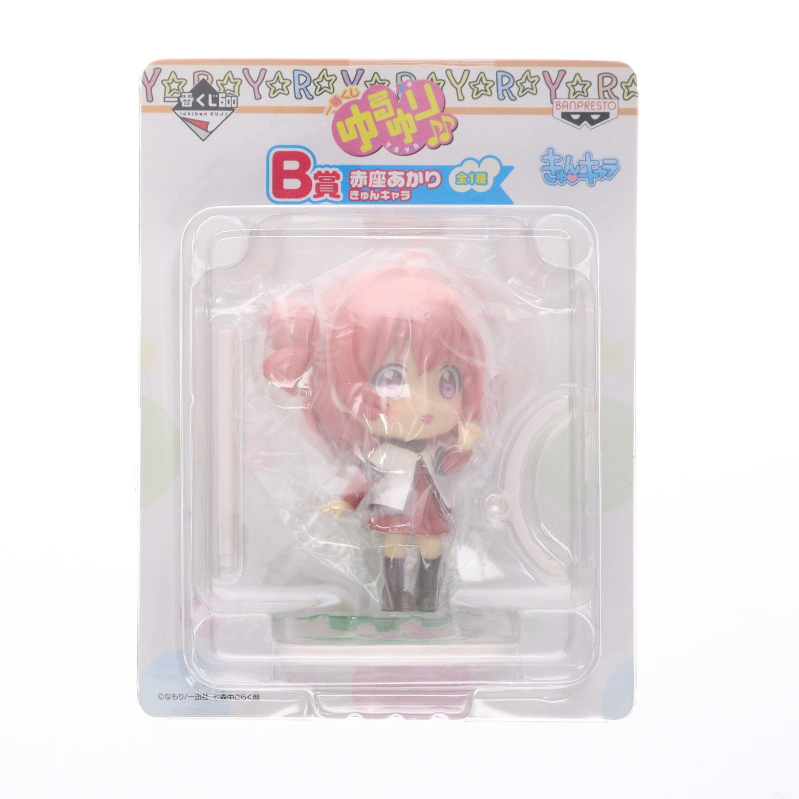 【中古即納】[FIG] B賞 赤座あかり(あかざあかり) きゅんキャラ 一番くじ ゆるゆり♪♪ フィギュア プライズ バンプレスト(20121020)