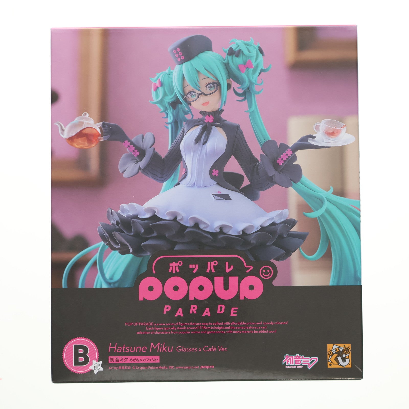 【中古即納】[FIG] B賞 POP UP PARADE(ポップアップパレード) 初音ミク めがね×カフェVer. グッスマくじ 初音ミク 2025 Autumn キャラクター・ボーカル・シリーズ01 初音ミク フィギュア プライズ グッドスマイルカンパニー(20250905)
