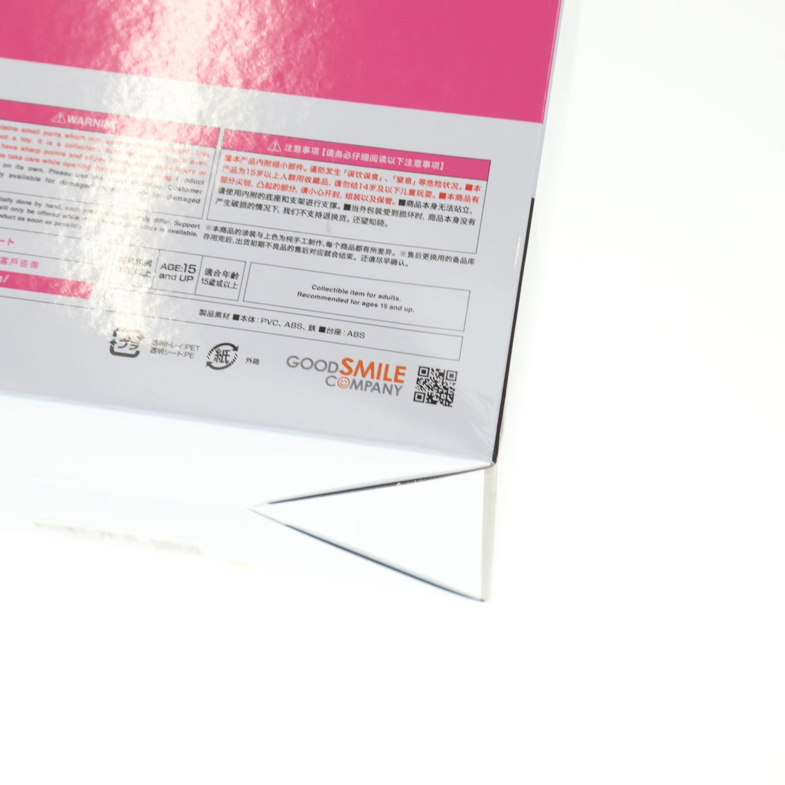 【中古即納】[FIG] B賞 POP UP PARADE(ポップアップパレード) 初音ミク めがね×カフェVer. グッスマくじ 初音ミク 2025 Autumn キャラクター・ボーカル・シリーズ01 初音ミク フィギュア プライズ グッドスマイルカンパニー(20250905)