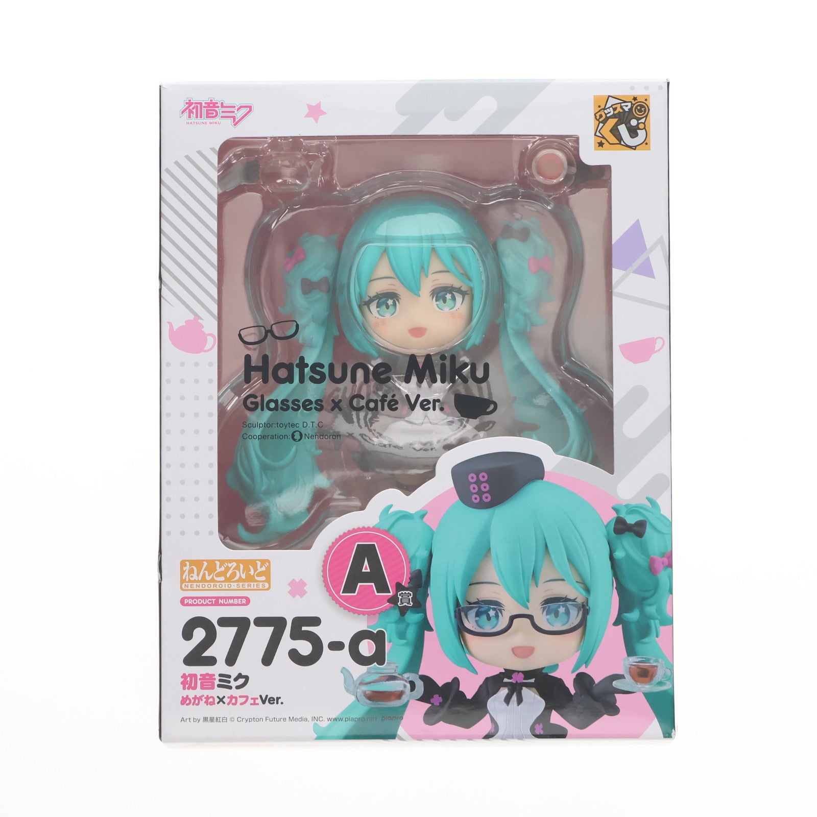 【中古即納】[FIG] A賞 ねんどろいど 初音ミク めがね×カフェVer. グッスマくじ 初音ミク 2025 Autumn キャラクター・ボーカル・シリーズ01 初音ミク 可動フィギュア プライズ(2775-a) グッドスマイルカンパニー(20250905)
