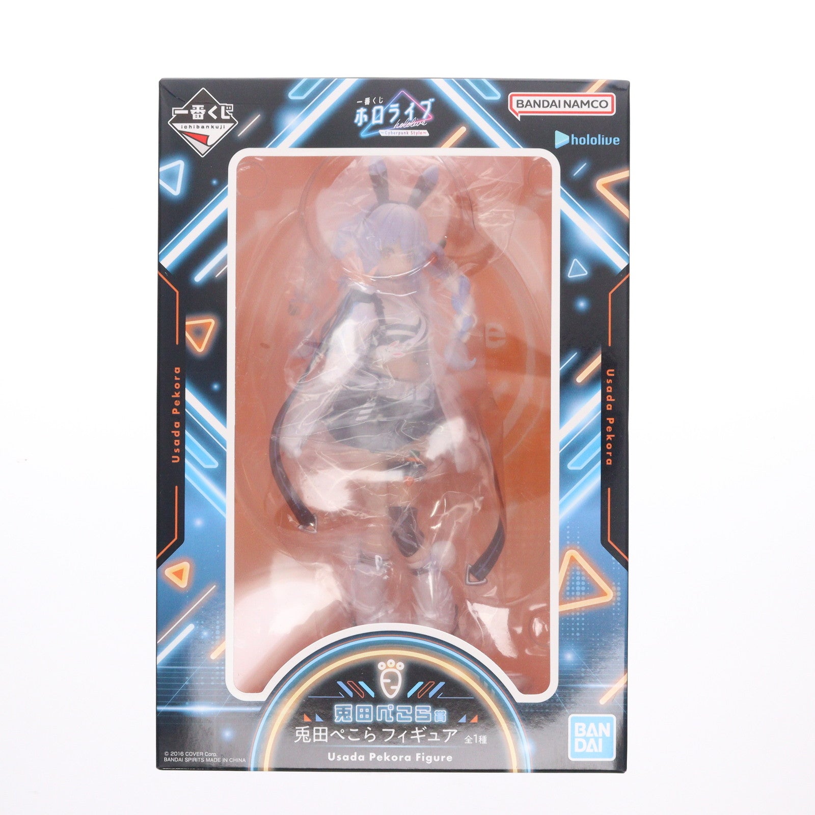 【中古即納】[FIG] 兎田ぺこら賞 兎田ぺこら(うさだぺこら) 一番くじ ホロライブ ～Cyberpunk Style～ フィギュア プライズ バンダイスピリッツ(20250321)