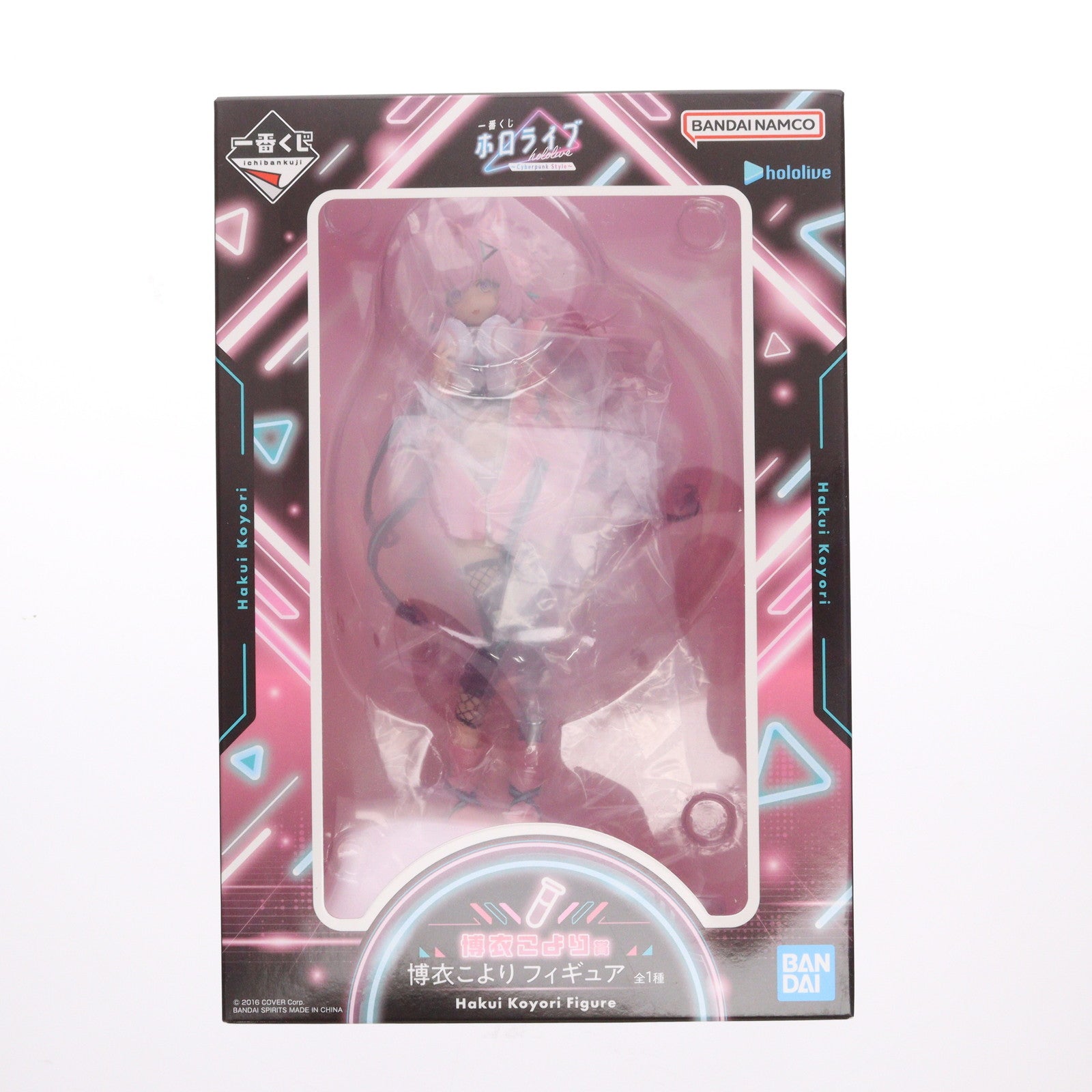 【中古即納】[FIG] 博衣こより賞 博衣こより(はくいこより) 一番くじ ホロライブ ～Cyberpunk Style～ フィギュア プライズ バンダイスピリッツ(20250321)