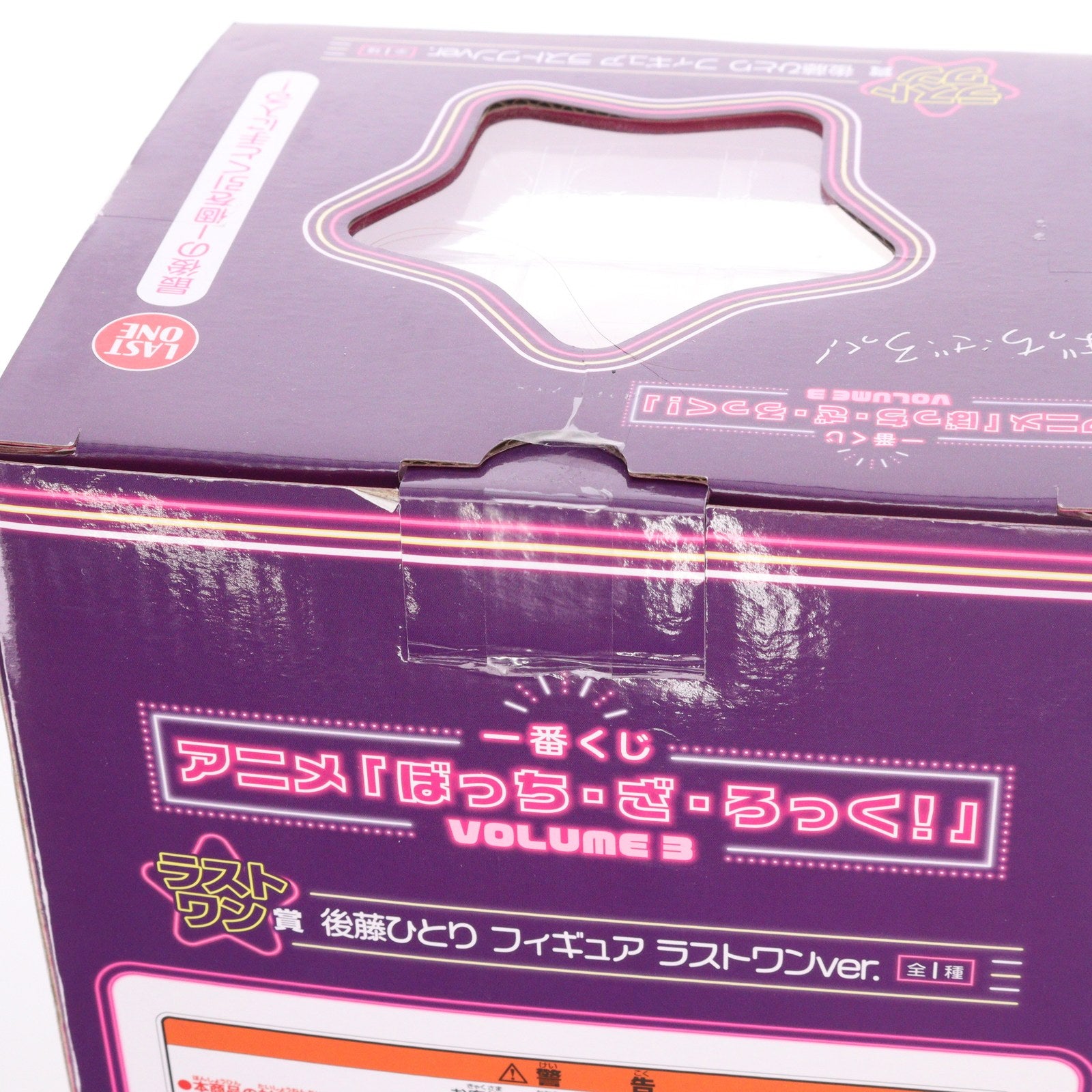 【中古即納】[FIG] ラストワン賞 後藤ひとり(ごとうひとり) ラストワンver. 一番くじ ぼっち・ざ・ろっく! VOLUME 3 フィギュア プライズ バンダイスピリッツ(20250111)