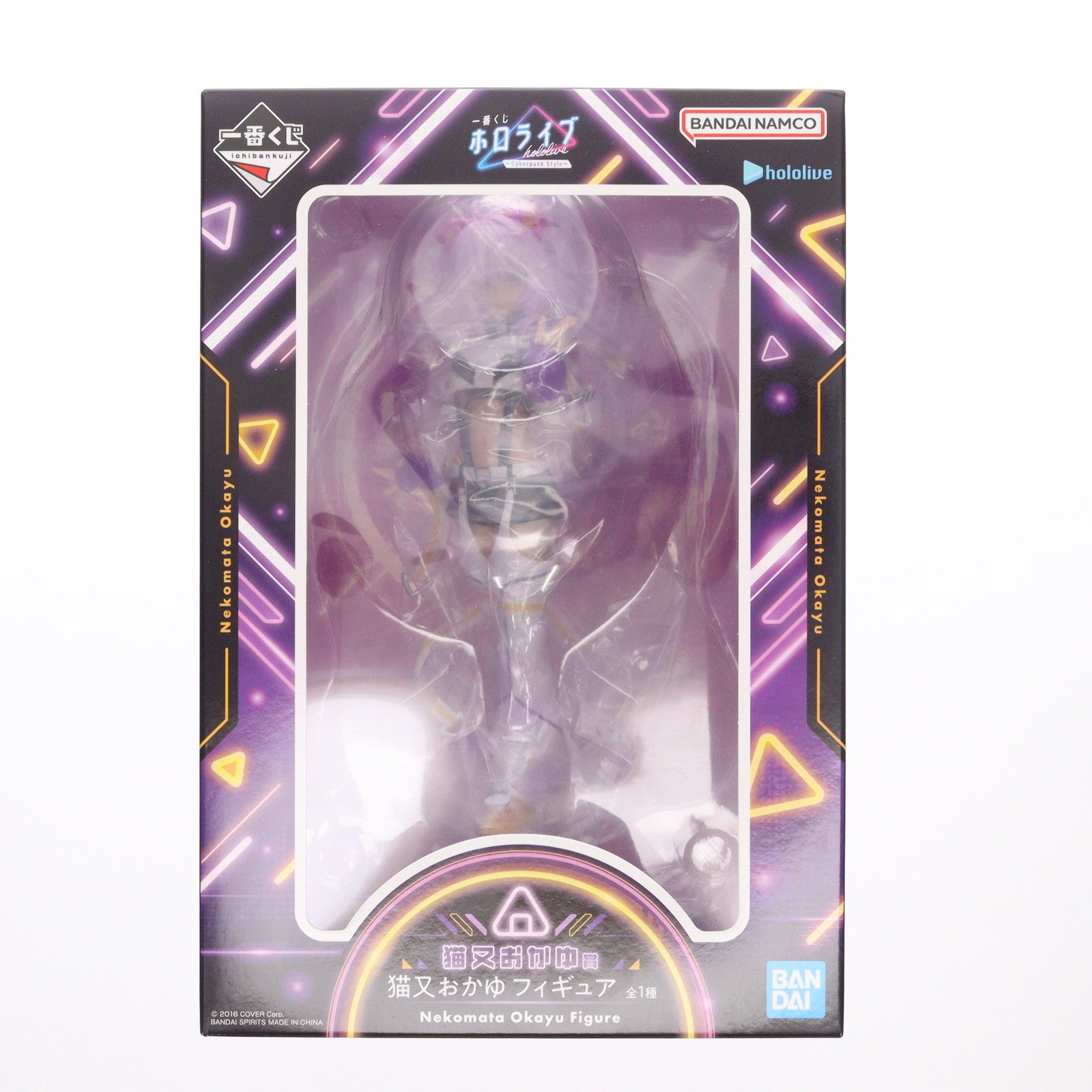 【中古即納】[FIG] 猫又おかゆ賞 猫又おかゆ(ねこまたおかゆ) 一番くじ ホロライブ ～Cyberpunk Style～ フィギュア プライズ バンダイスピリッツ(20250321)