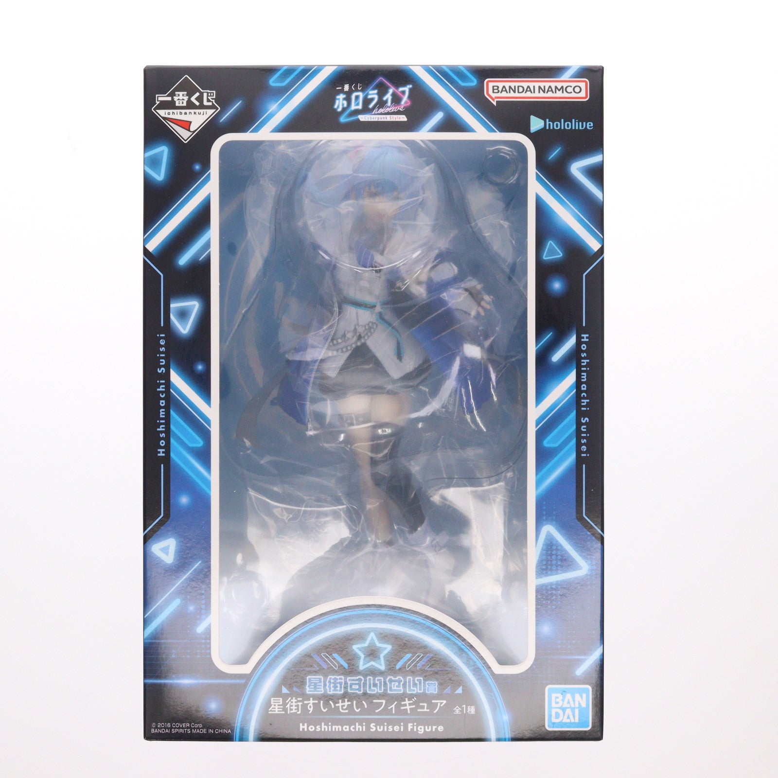 【中古即納】[FIG] 星街すいせい賞 星街すいせい(ほしまちすいせい) 一番くじ ホロライブ ～Cyberpunk Style～ フィギュア プライズ バンダイスピリッツ(20250321)