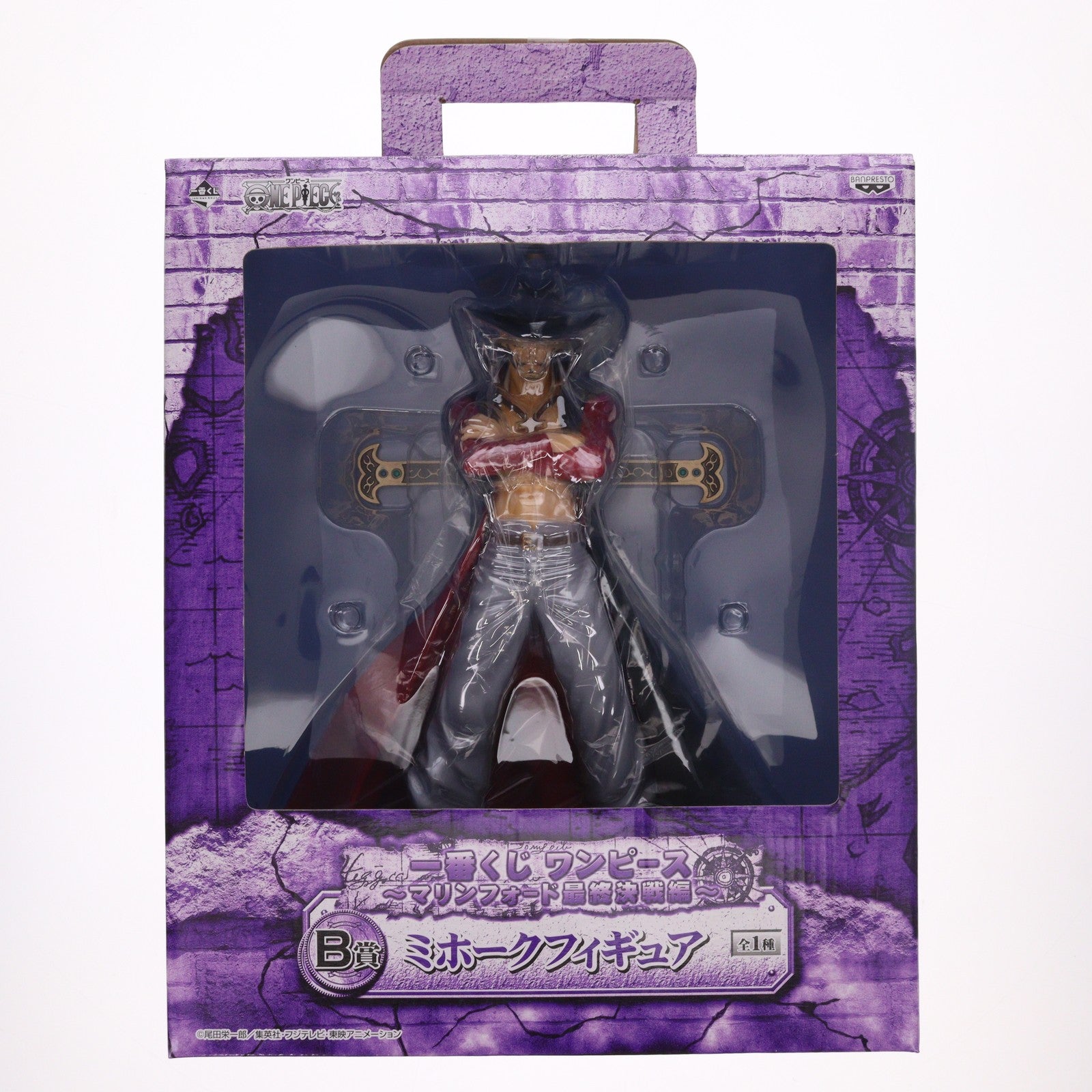 【中古即納】[FIG] B賞 ミホーク 一番くじ ワンピース～マリンフォード最終決戦編～ ONE PIECE フィギュア プライズ バンプレスト(20110331)
