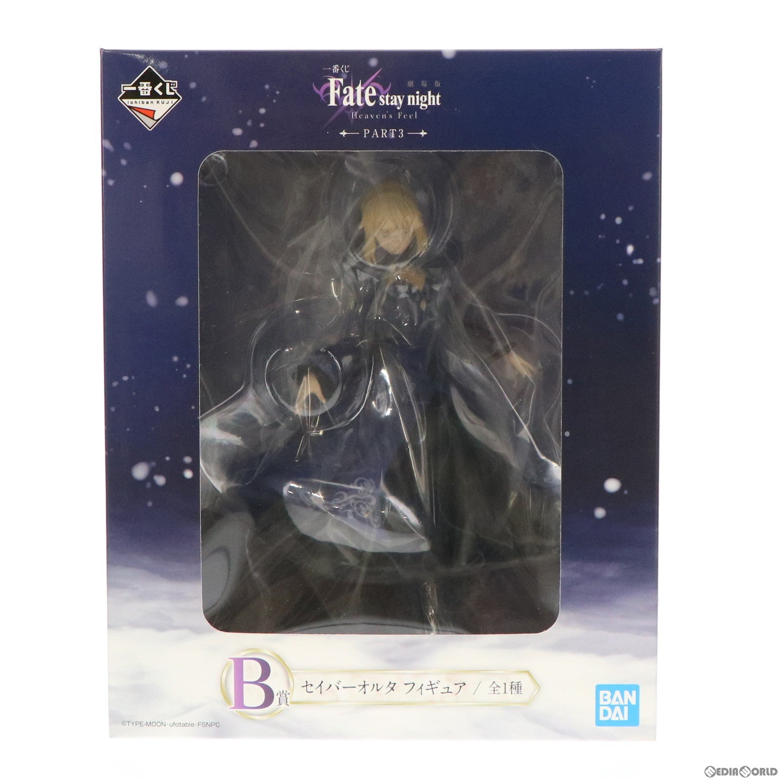 【中古即納】[FIG] B賞 セイバーオルタ フィギュア 一番くじ 劇場版 Fate/stay night[Heaven's Feel](フェイト/ステイナイト ヘブンズフィール) Part3 プライズ(951) バンプレスト(20181123)