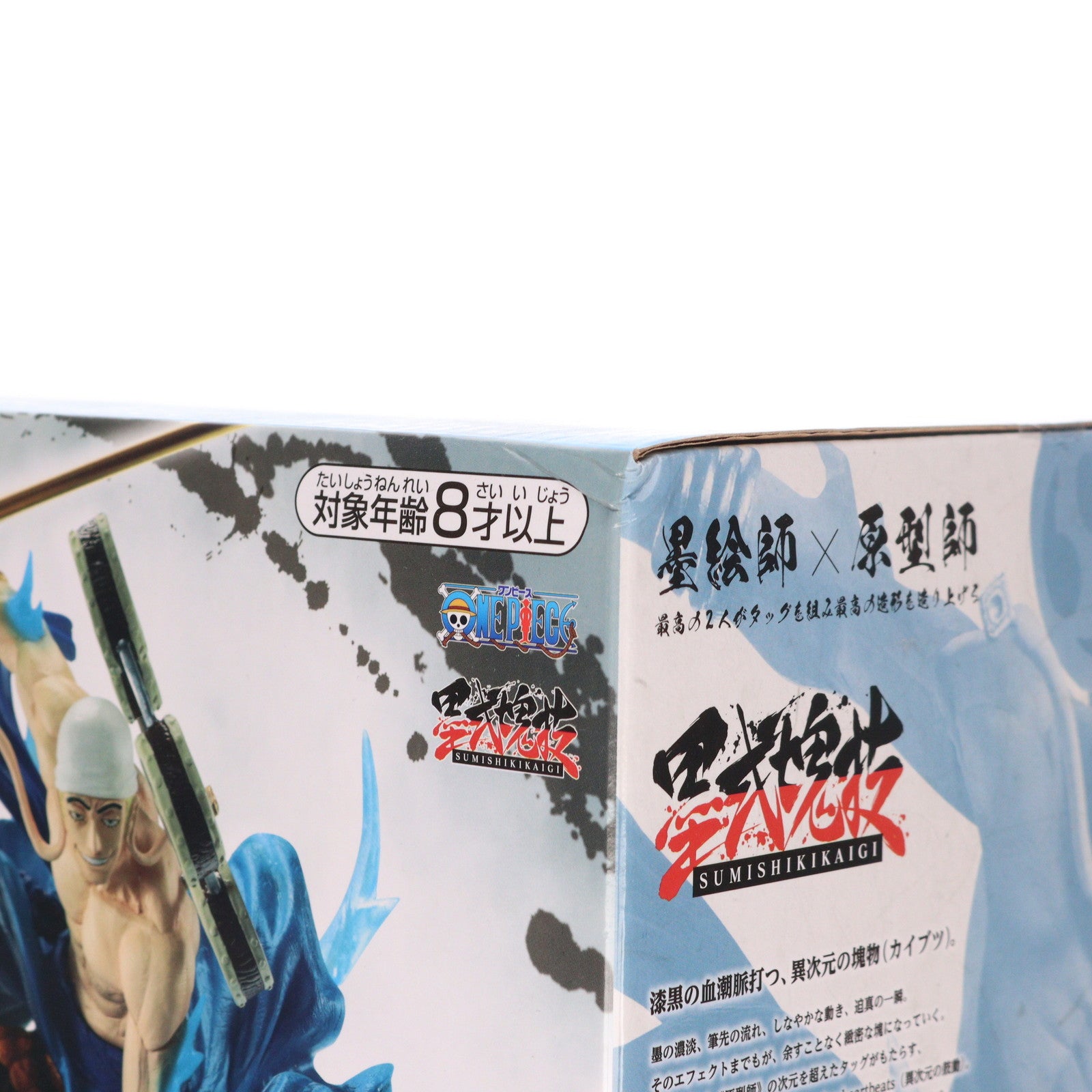 【中古即納】[FIG] E賞 神・エネル 決闘ノ記憶 フィギュア 一番くじ ワンピース 匠ノ系譜 決闘ノ記憶 ONE PIECE プライズ バンダイスピリッツ(20220625)