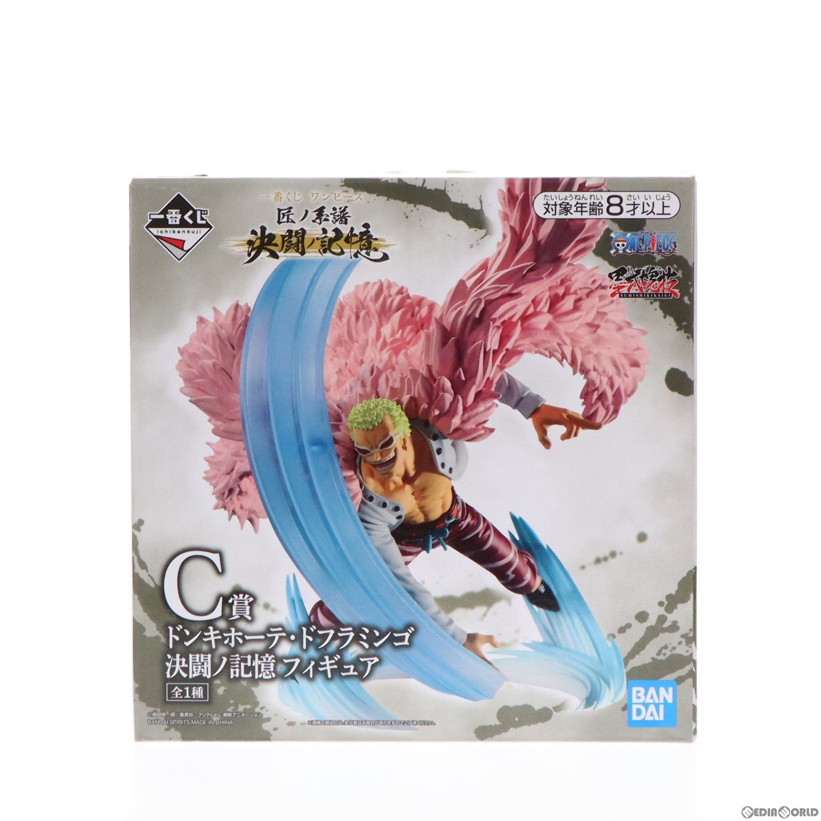 【中古即納】[FIG] C賞 ドンキホーテ・ドフラミンゴ 決闘ノ記憶 フィギュア 一番くじ ワンピース 匠ノ系譜 決闘ノ記憶 ONE PIECE プライズ バンダイスピリッツ(20220625)