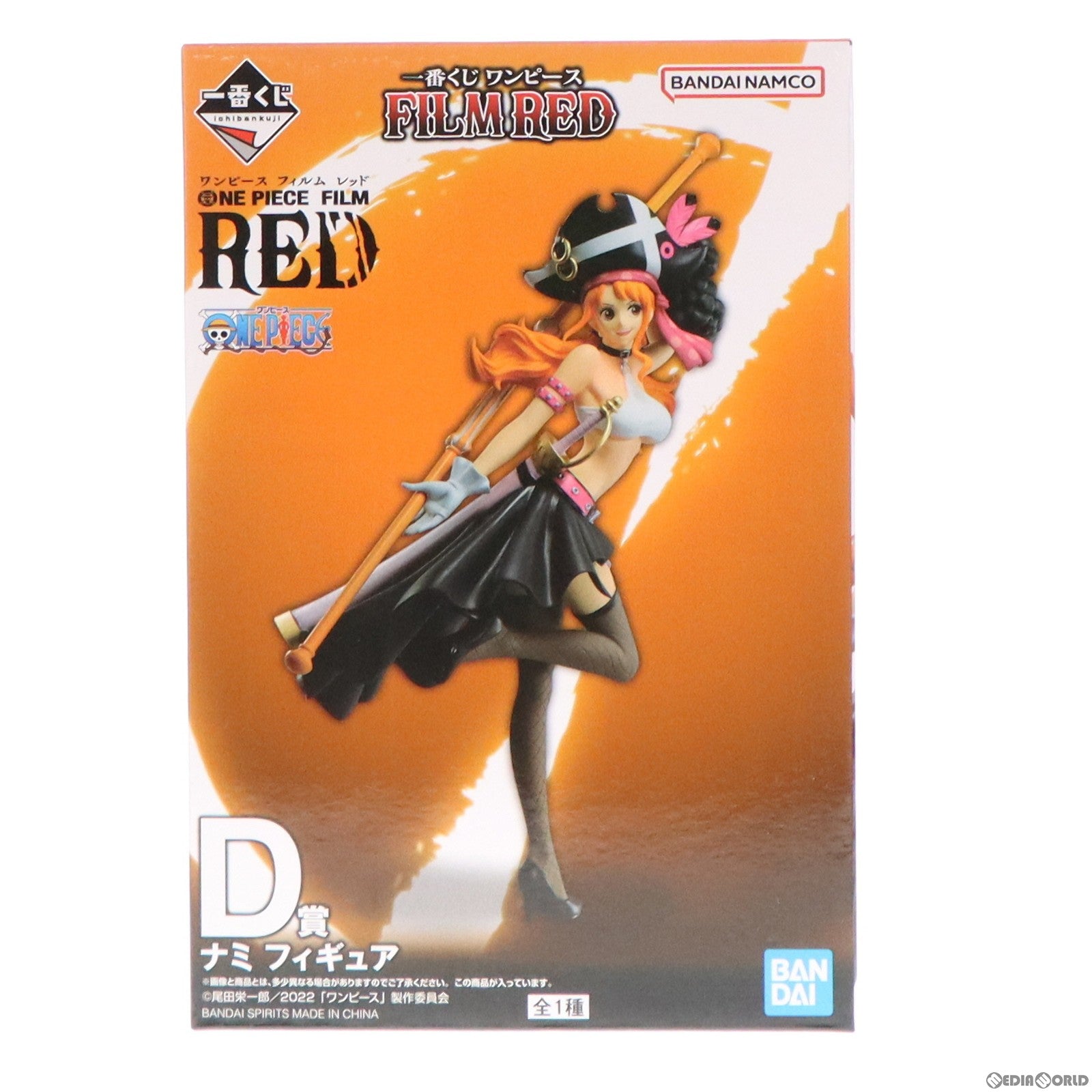 【中古即納】[FIG] D賞 ナミ 一番くじ ワンピース FILM RED ONE PIECE フィギュア プライズ(62331) バンダイスピリッツ(20220827)