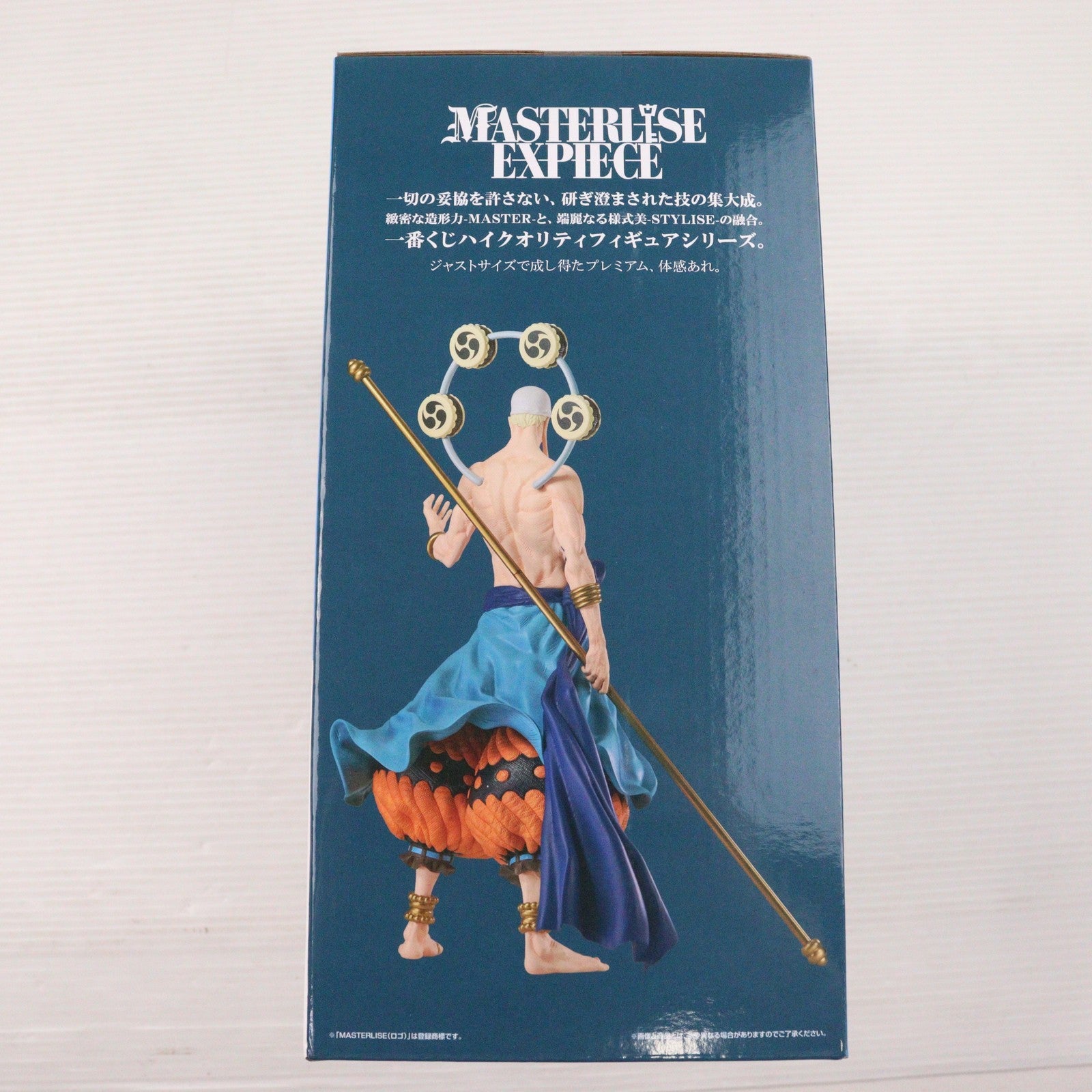 【中古即納】[FIG] C賞 エネル MASTERLISE EXPIECE 一番くじ ワンピース The Greatest Battle～偉大なる航路へ～ ONE PIECE フィギュア プライズ バンダイスピリッツ(20250117)
