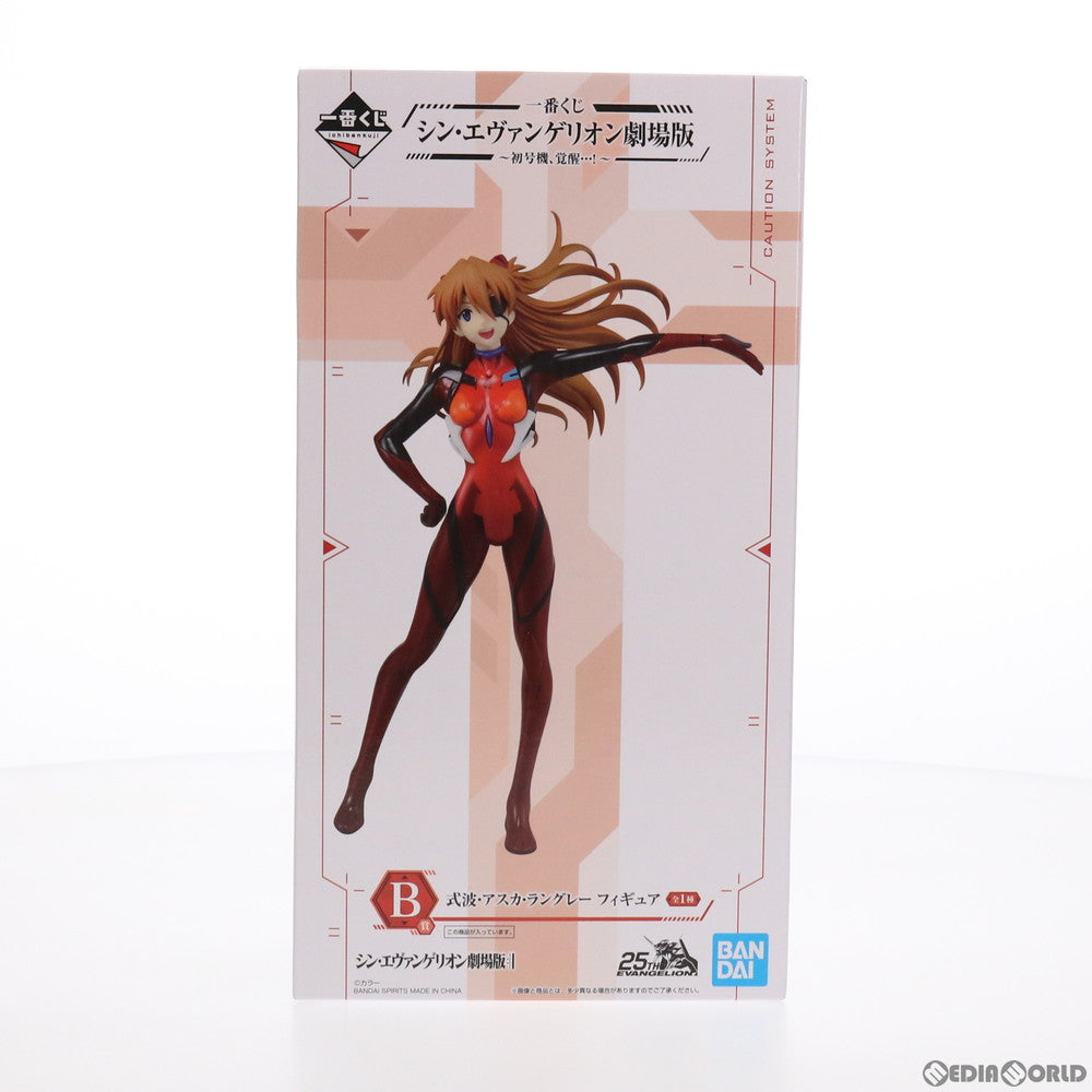 【中古即納】[FIG] B賞 式波・アスカ・ラングレー フィギュア 一番くじ シン・エヴァンゲリオン劇場版～初号機、覚醒…!～ プライズ(765) バンダイスピリッツ(20210206)