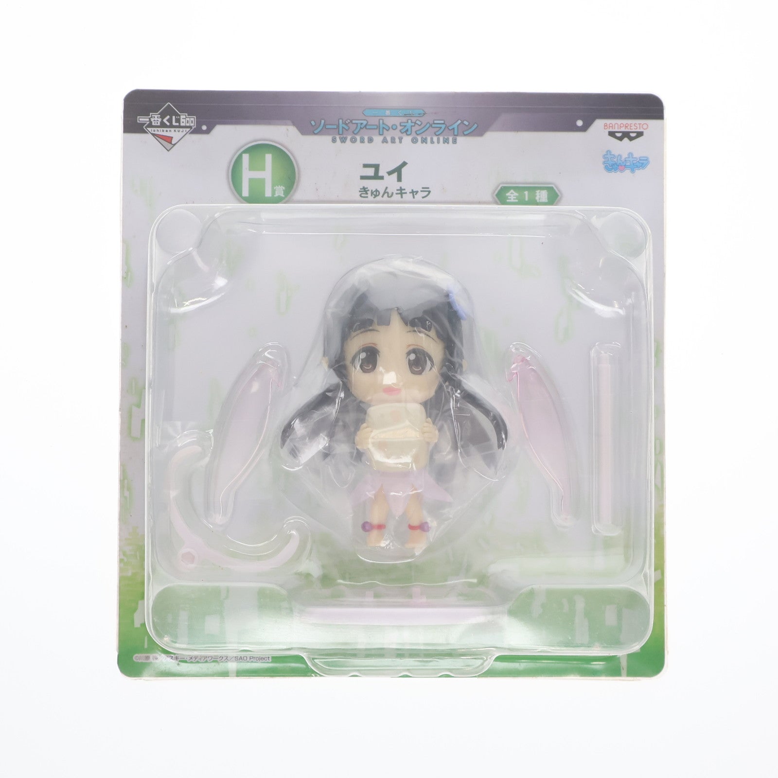 【中古即納】[FIG] H賞 ユイ 一番くじ ソードアート・オンライン きゅんキャラ フィギュア プライズ バンプレスト(20130608)