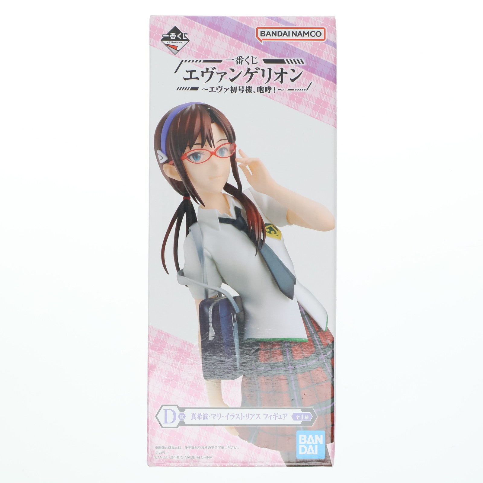 【中古即納】[FIG] D賞 真希波・マリ・イラストリアス フィギュア 一番くじ エヴァンゲリオン ～エヴァ初号機、咆哮!～ シン・エヴァンゲリオン劇場版 プライズ バンダイスピリッツ(20230211)