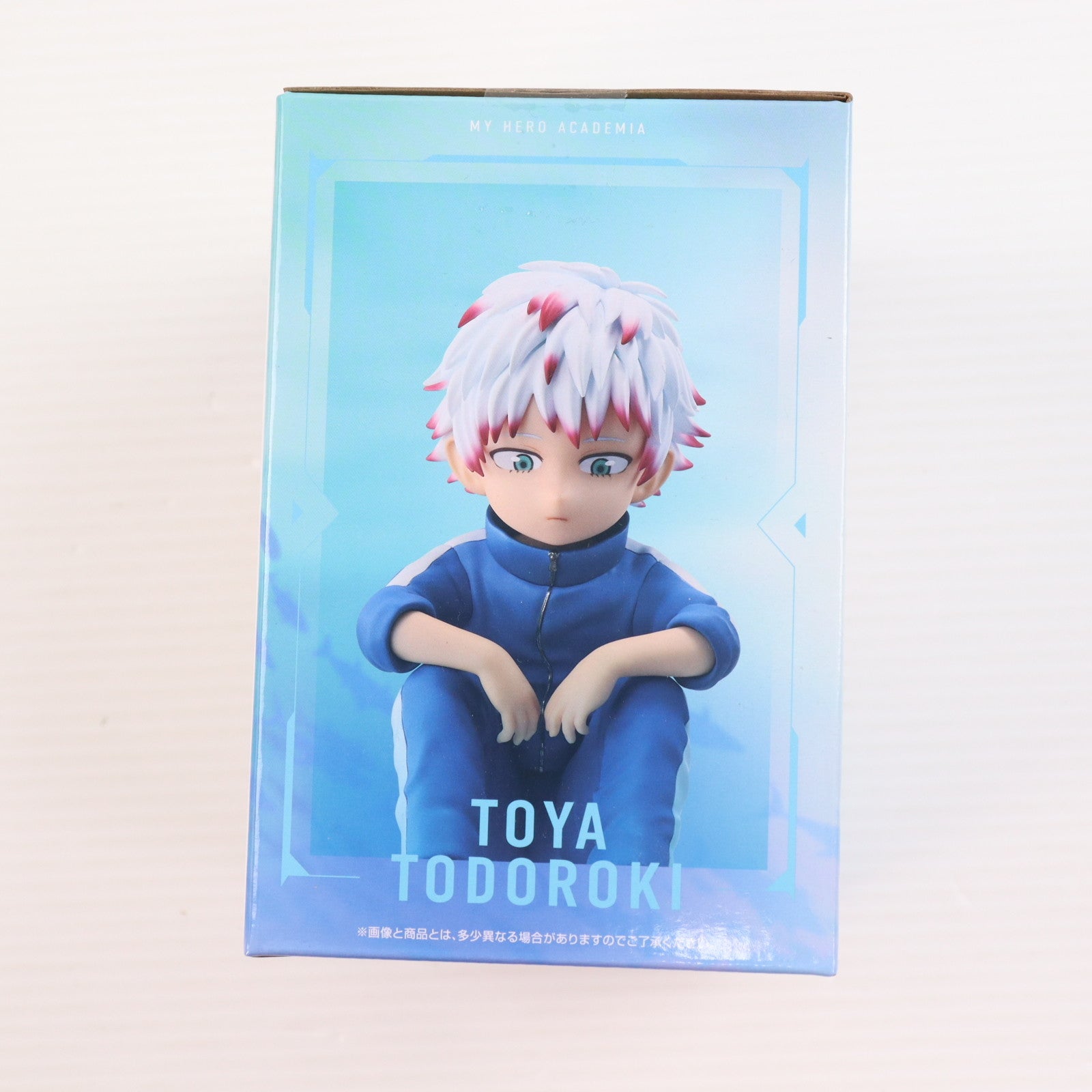 【中古即納】[FIG] F賞 燈矢&焦凍(幼少期)(とうや&しょうと) MASTERLISE 一番くじ 僕のヒーローアカデミア -幸せの上に- フィギュア プライズ バンダイスピリッツ(20251024)