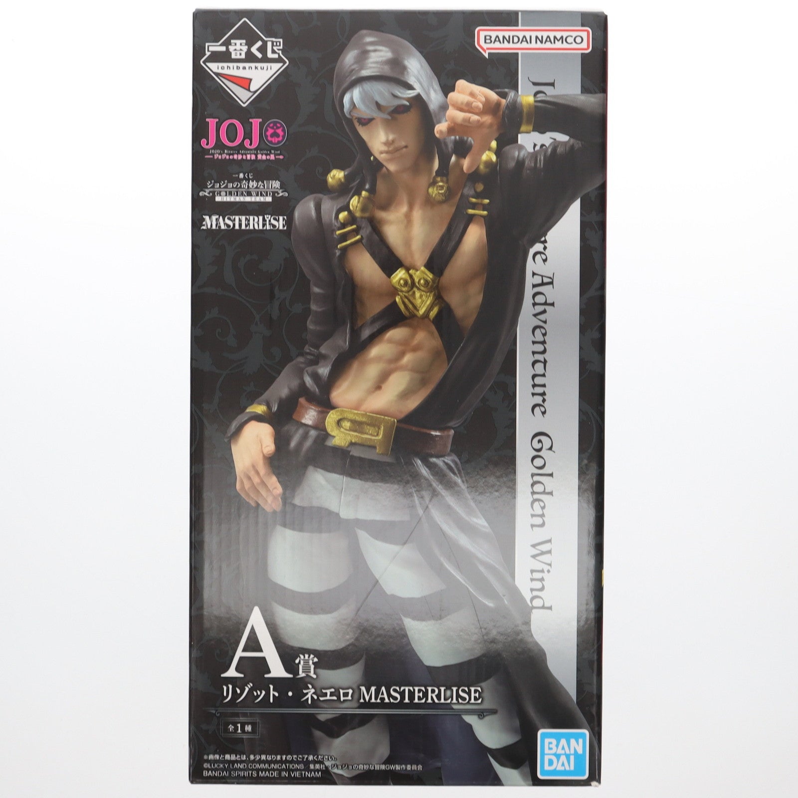 【中古即納】[FIG] A賞 リゾット・ネエロ MASTERLISE 一番くじ ジョジョの奇妙な冒険 GOLDEN WIND -HITMAN TEAM- フィギュア プライズ バンダイスピリッツ(20250222)