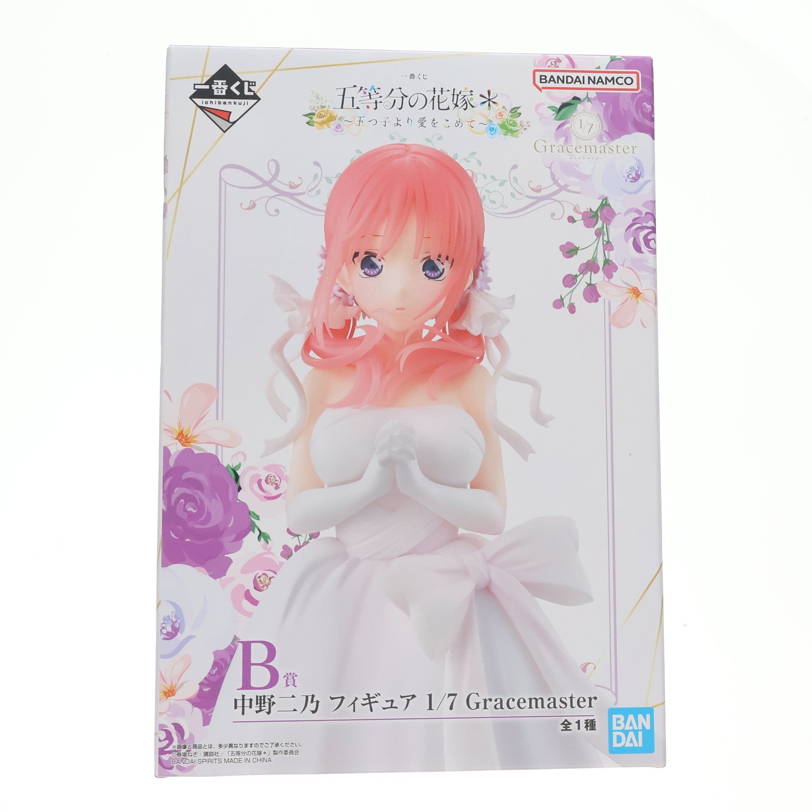 【中古即納】[FIG] B賞 中野二乃(なかのにの) 1/7 Gracemaster 一番くじ 五等分の花嫁* ～五つ子より愛をこめて～ フィギュア プライズ バンダイスピリッツ(20251023)