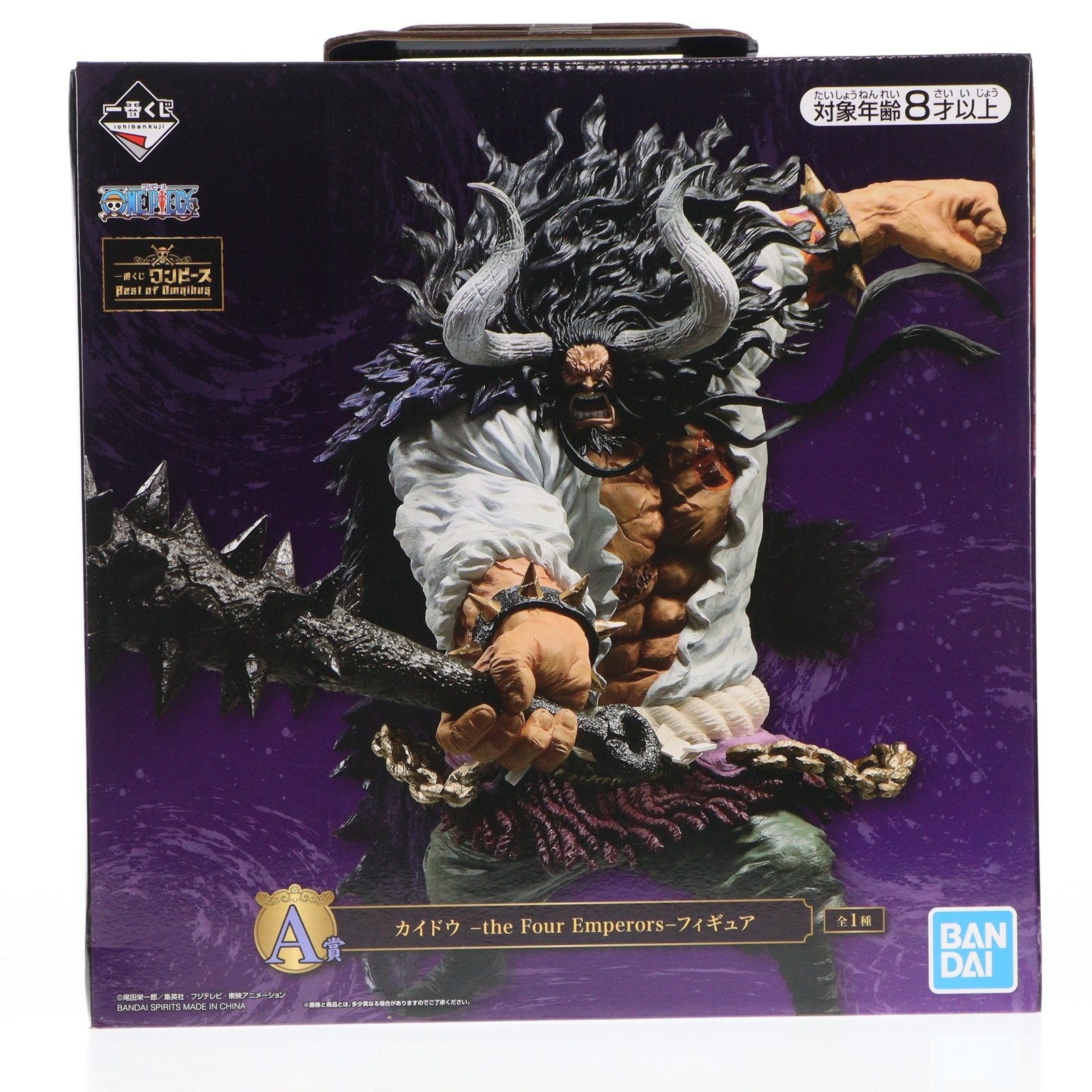 【中古即納】[FIG] A賞 カイドウ -the Four Emperors- 一番くじ ワンピース Best of Omnibus ONE PIECE(ワンピース) フィギュア プライズ(875) バンダイスピリッツ(20210721)