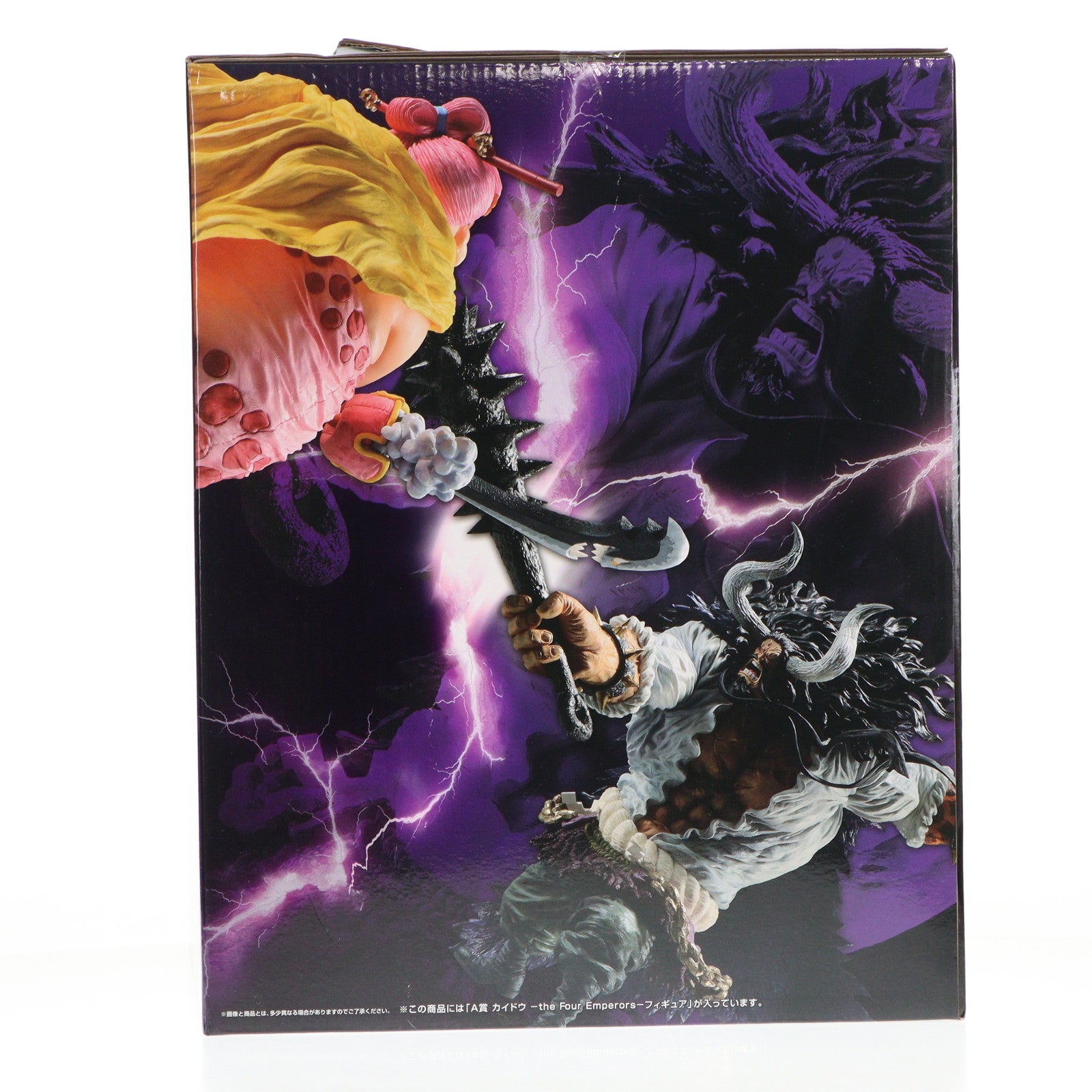 【中古即納】[FIG] A賞 カイドウ -the Four Emperors- 一番くじ ワンピース Best of Omnibus ONE PIECE(ワンピース) フィギュア プライズ(875) バンダイスピリッツ(20210721)