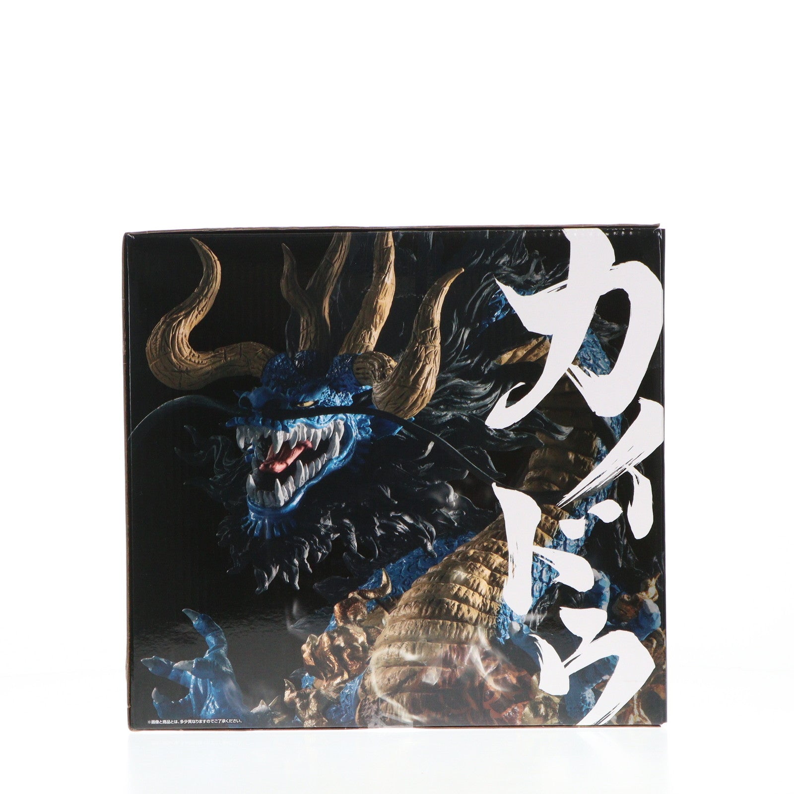 【中古即納】[FIG] A賞 カイドウ -魂豪示像-(こんごうじぞう) 一番くじ ワンピース EX 悪魔を宿す者達 ONE PIECE フィギュア プライズ(836) バンダイスピリッツ(20210515)