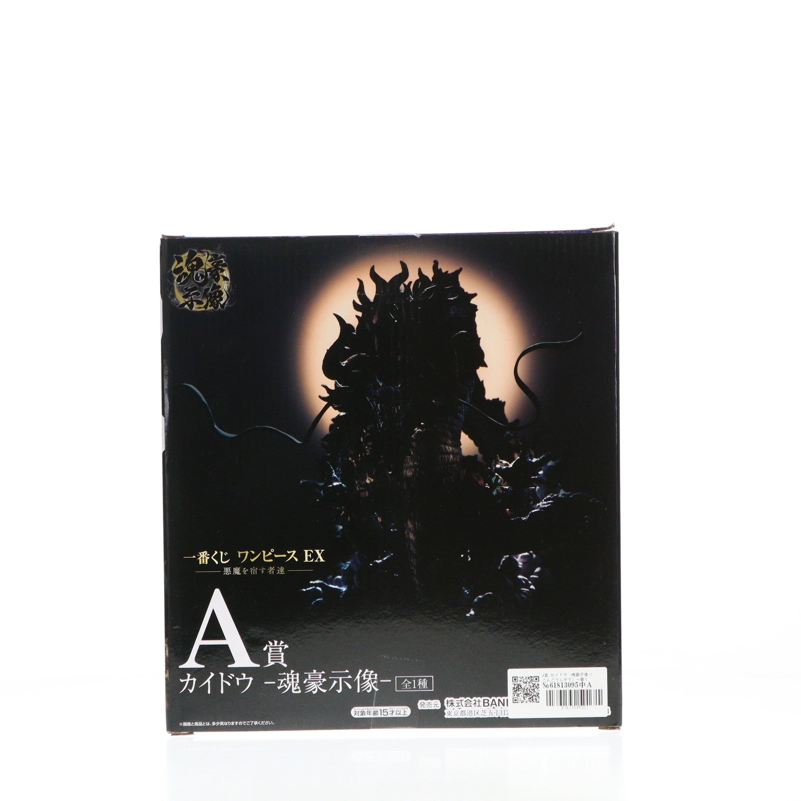 【中古即納】[FIG] A賞 カイドウ -魂豪示像-(こんごうじぞう) 一番くじ ワンピース EX 悪魔を宿す者達 ONE PIECE フィギュア プライズ(836) バンダイスピリッツ(20210515)