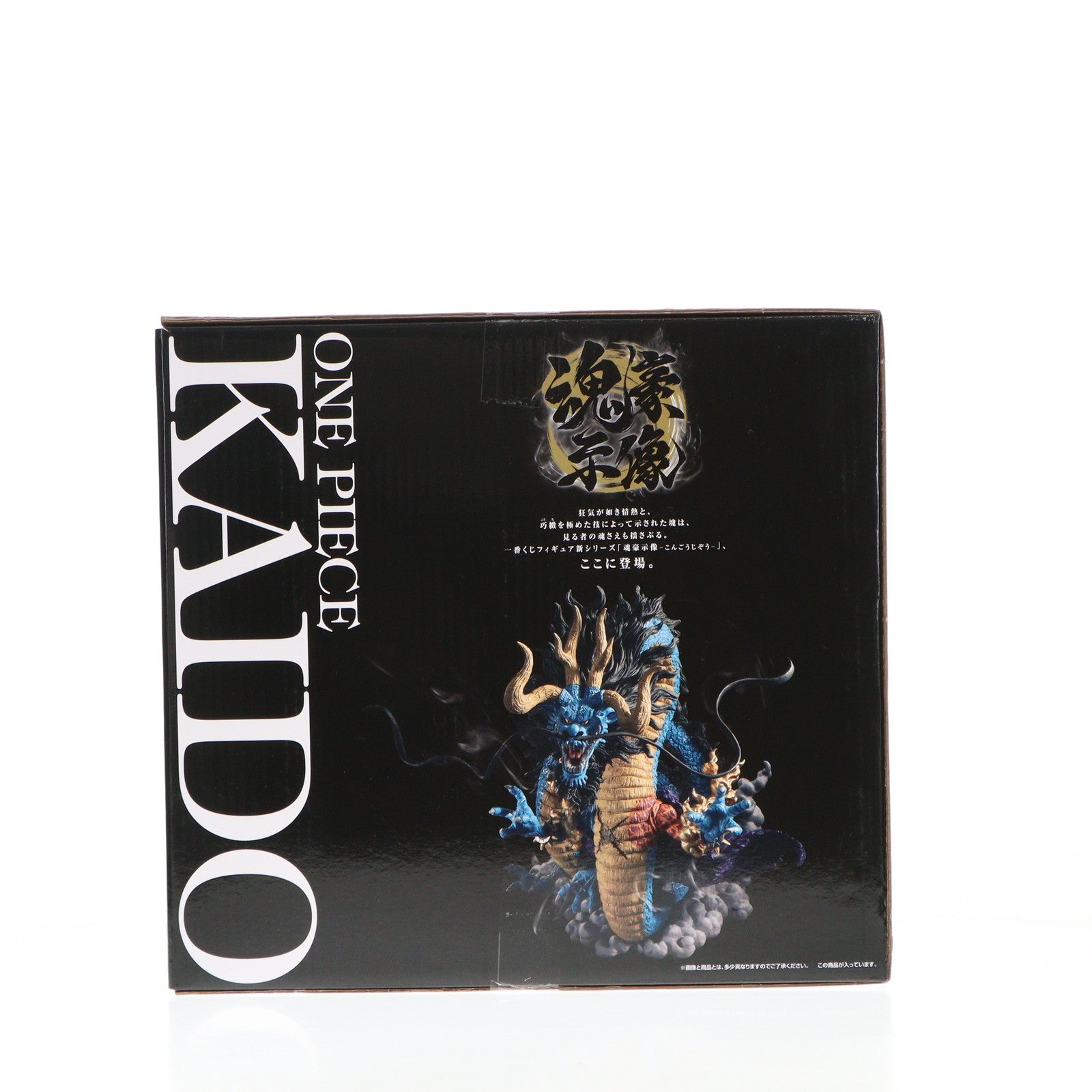 【中古即納】[FIG] A賞 カイドウ -魂豪示像-(こんごうじぞう) 一番くじ ワンピース EX 悪魔を宿す者達 ONE PIECE フィギュア プライズ(836) バンダイスピリッツ(20210515)
