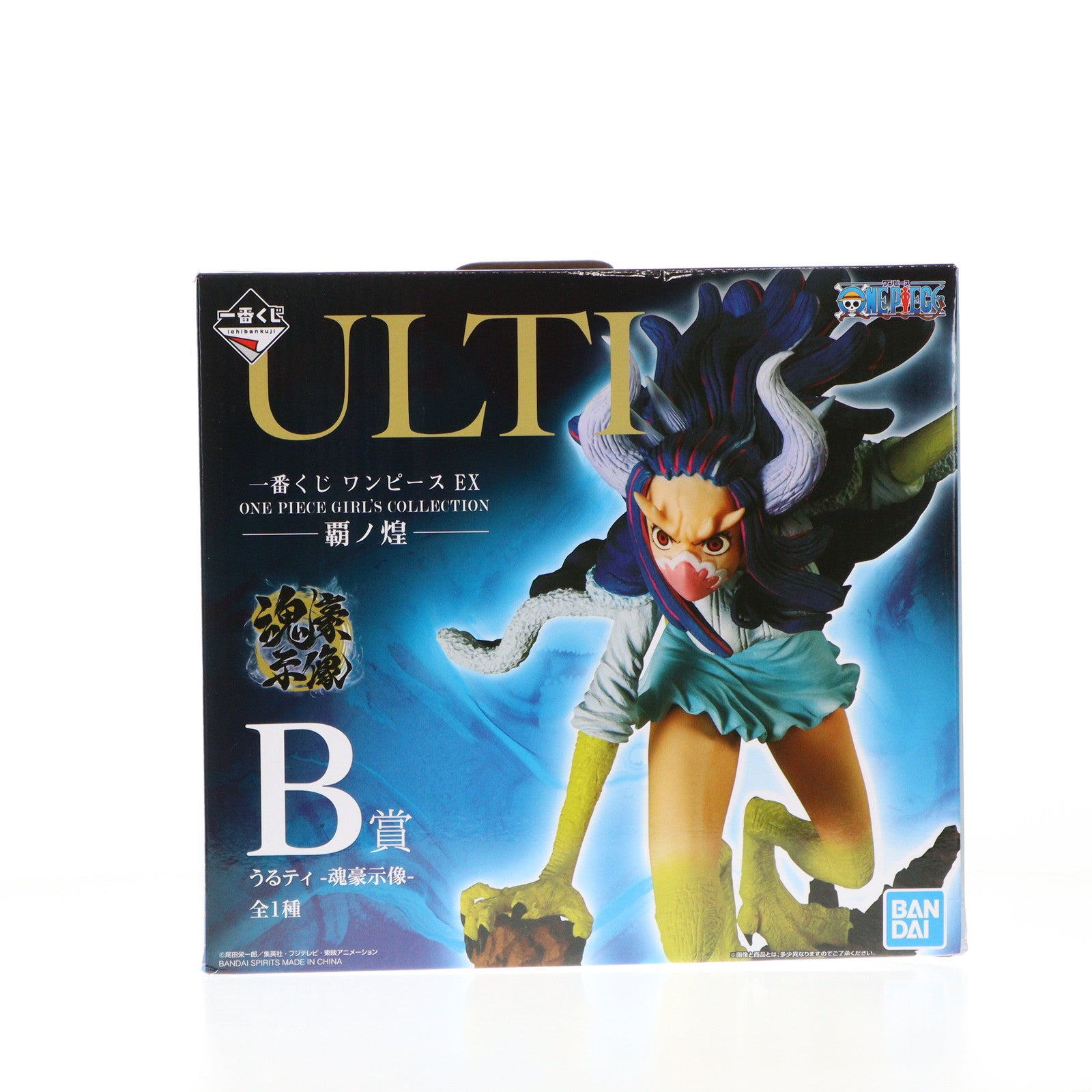 【中古即納】[FIG] B賞 うるティ -魂豪示像- 一番くじ ワンピース EX ONE PIECE GIRL'S COLLECTION 覇ノ煌 ONE PIECE フィギュア プライズ(62247) バンダイスピリッツ(20220604)