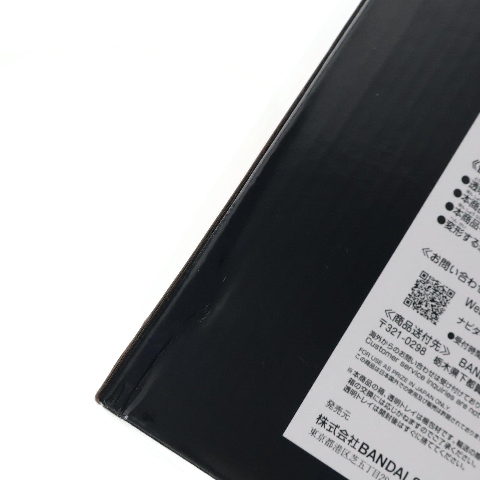 【中古即納】[FIG] B賞 ビッグ・マム -the Four Emperors- 一番くじ ワンピース Best of Omnibus ONE PIECE フィギュア プライズ(875) バンダイスピリッツ(20210721)